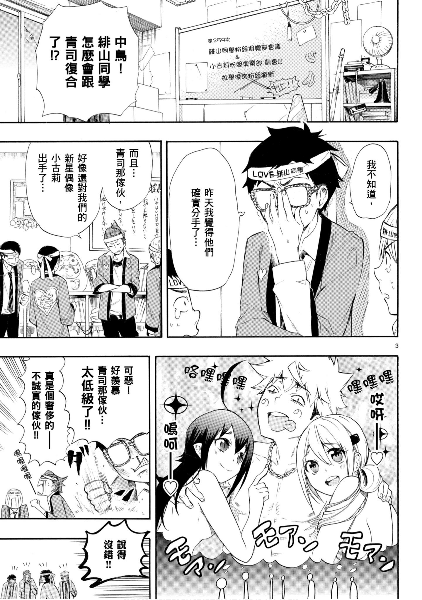 第 72 页