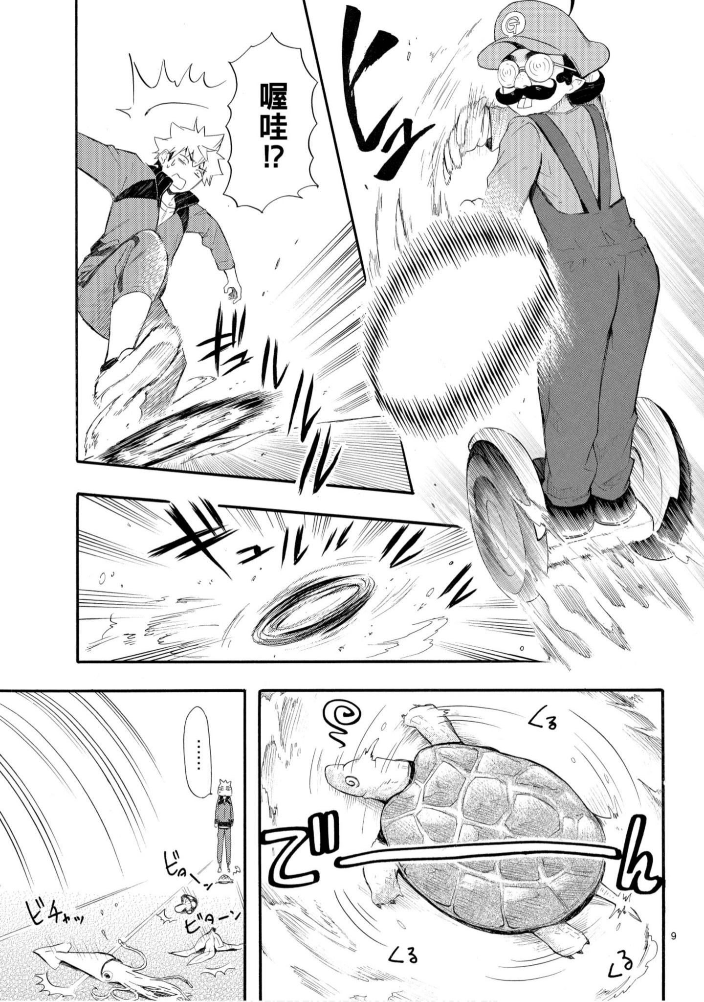 第 78 页