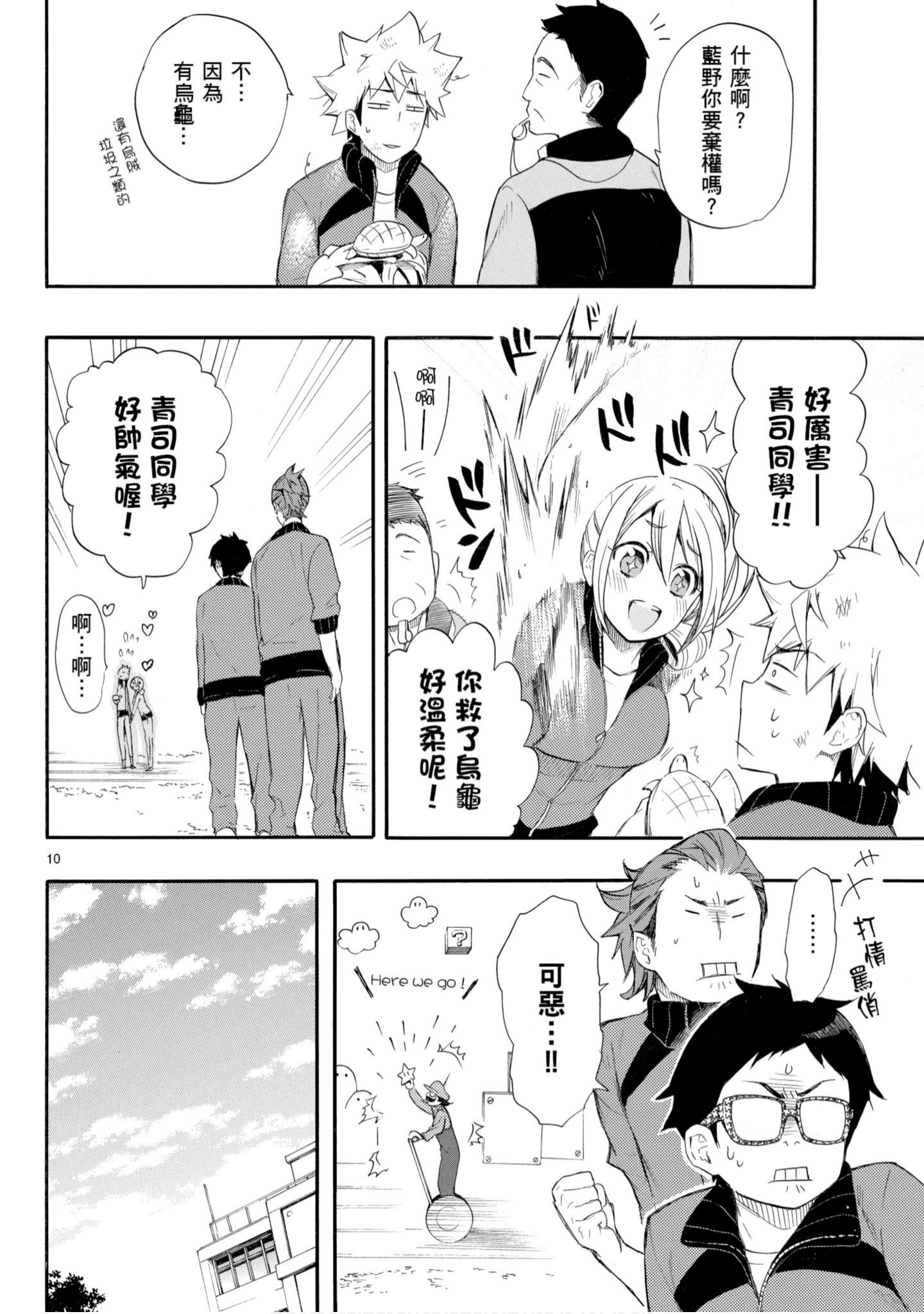 第 79 页