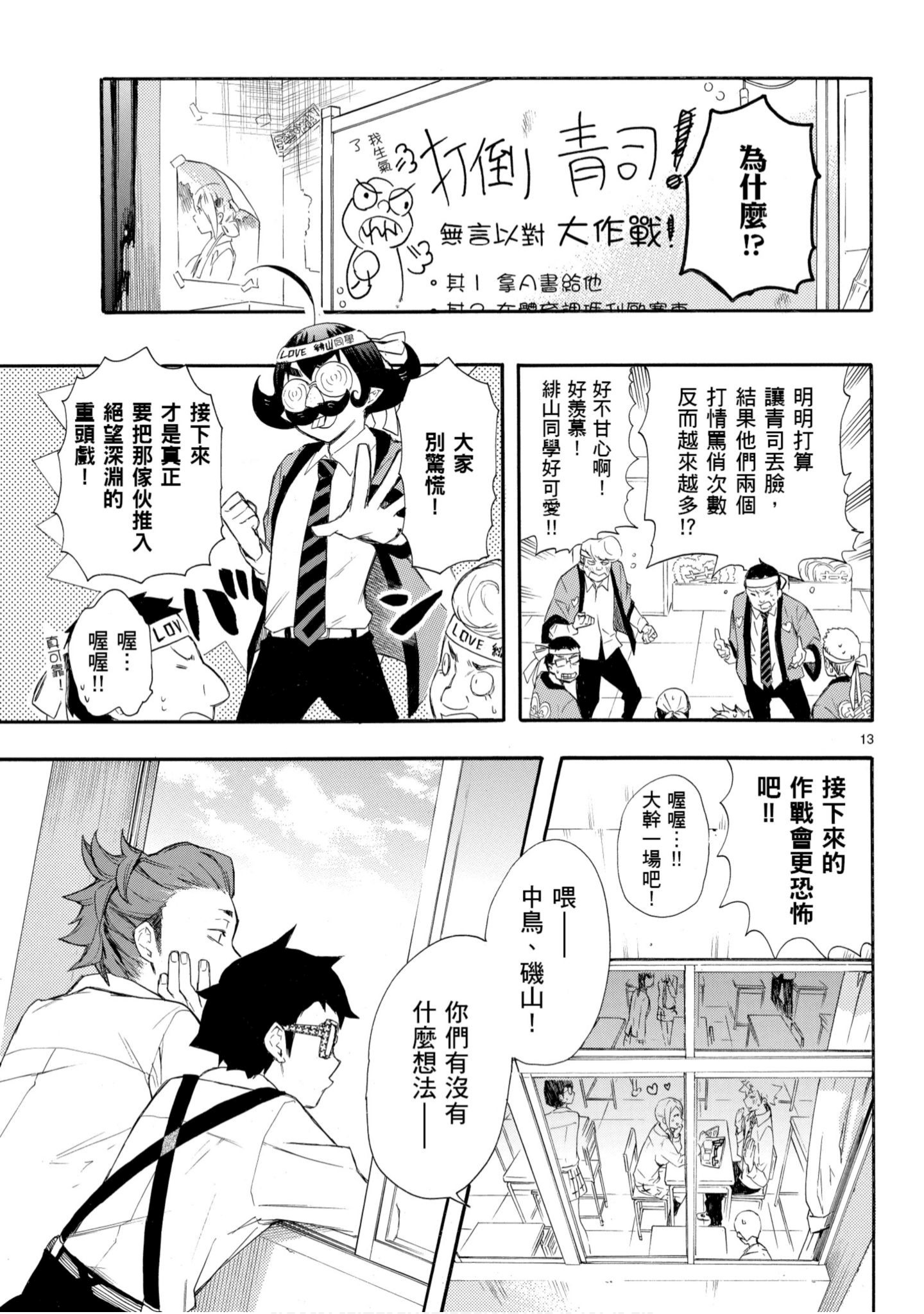 第 82 页