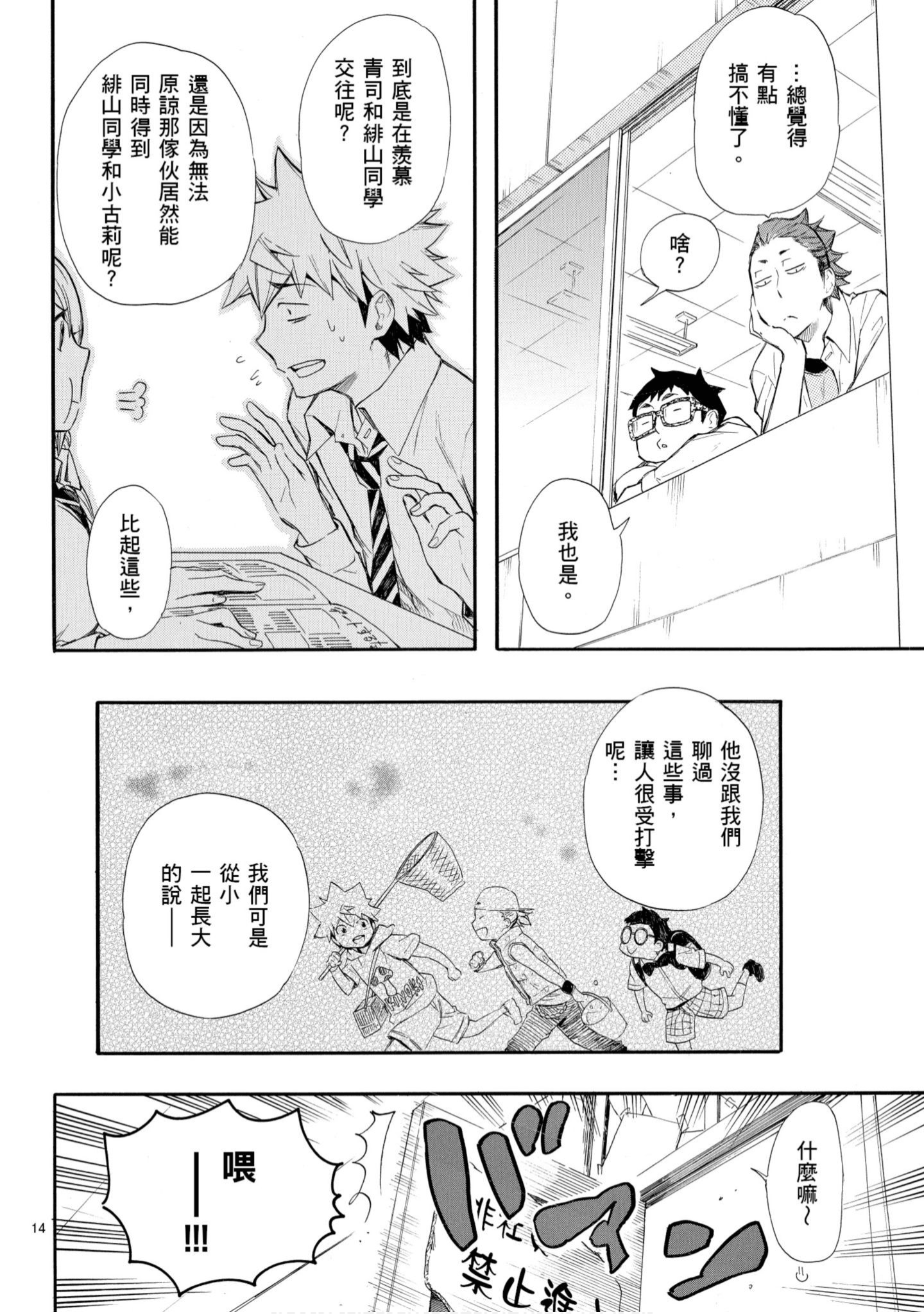 第 83 页