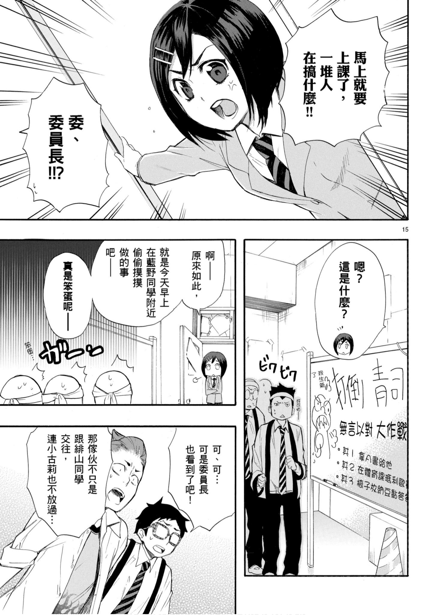 第 84 页