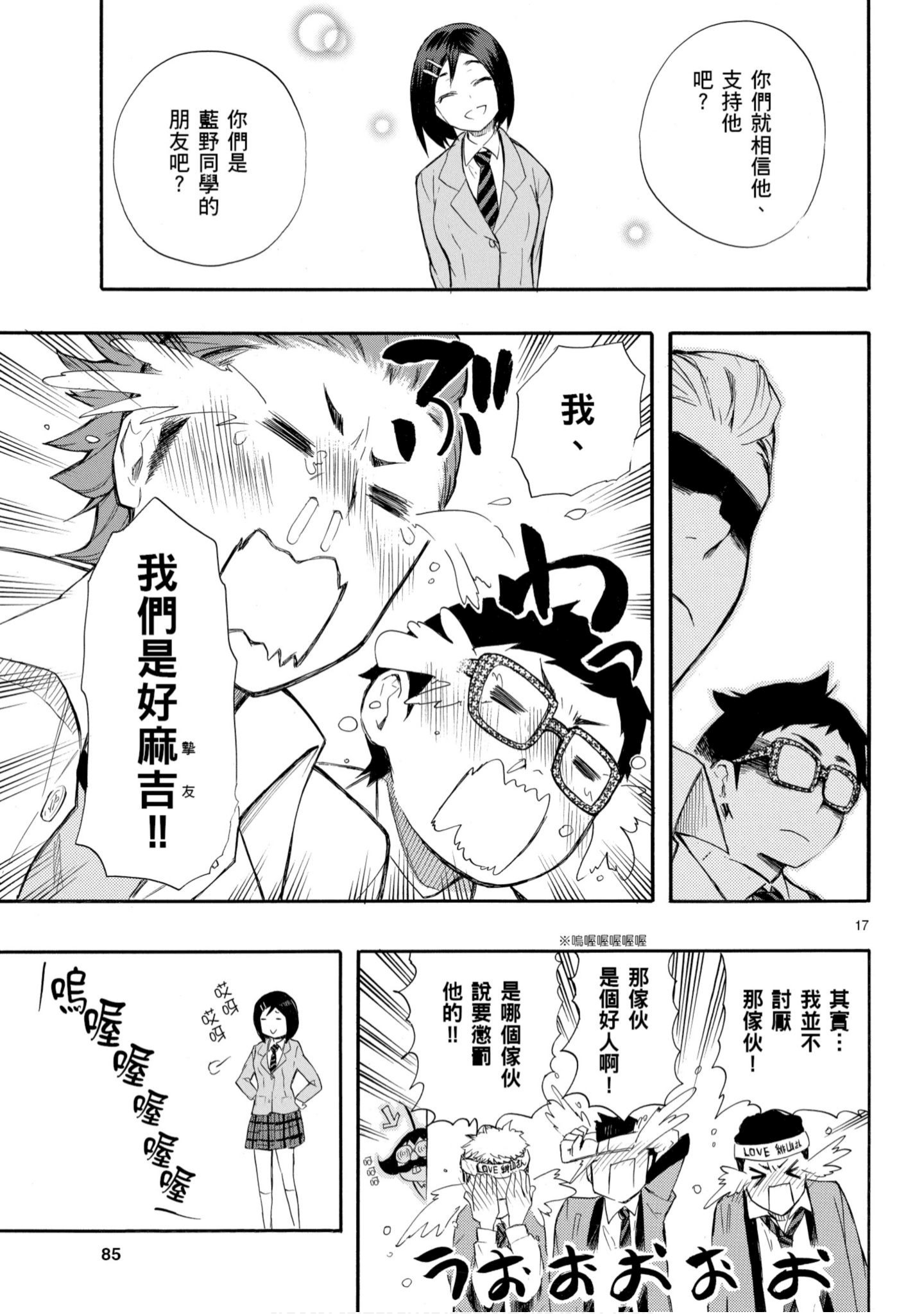 第 86 页