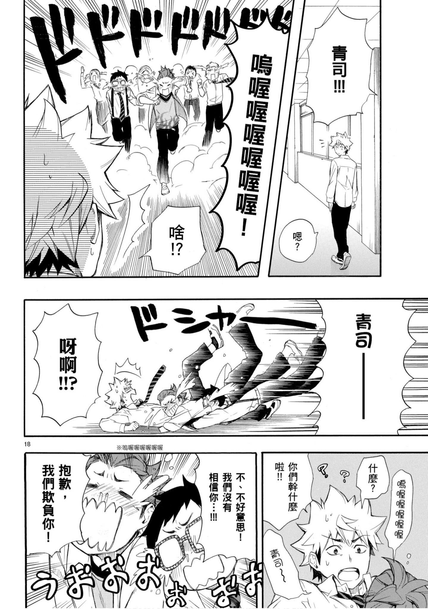 第 87 页