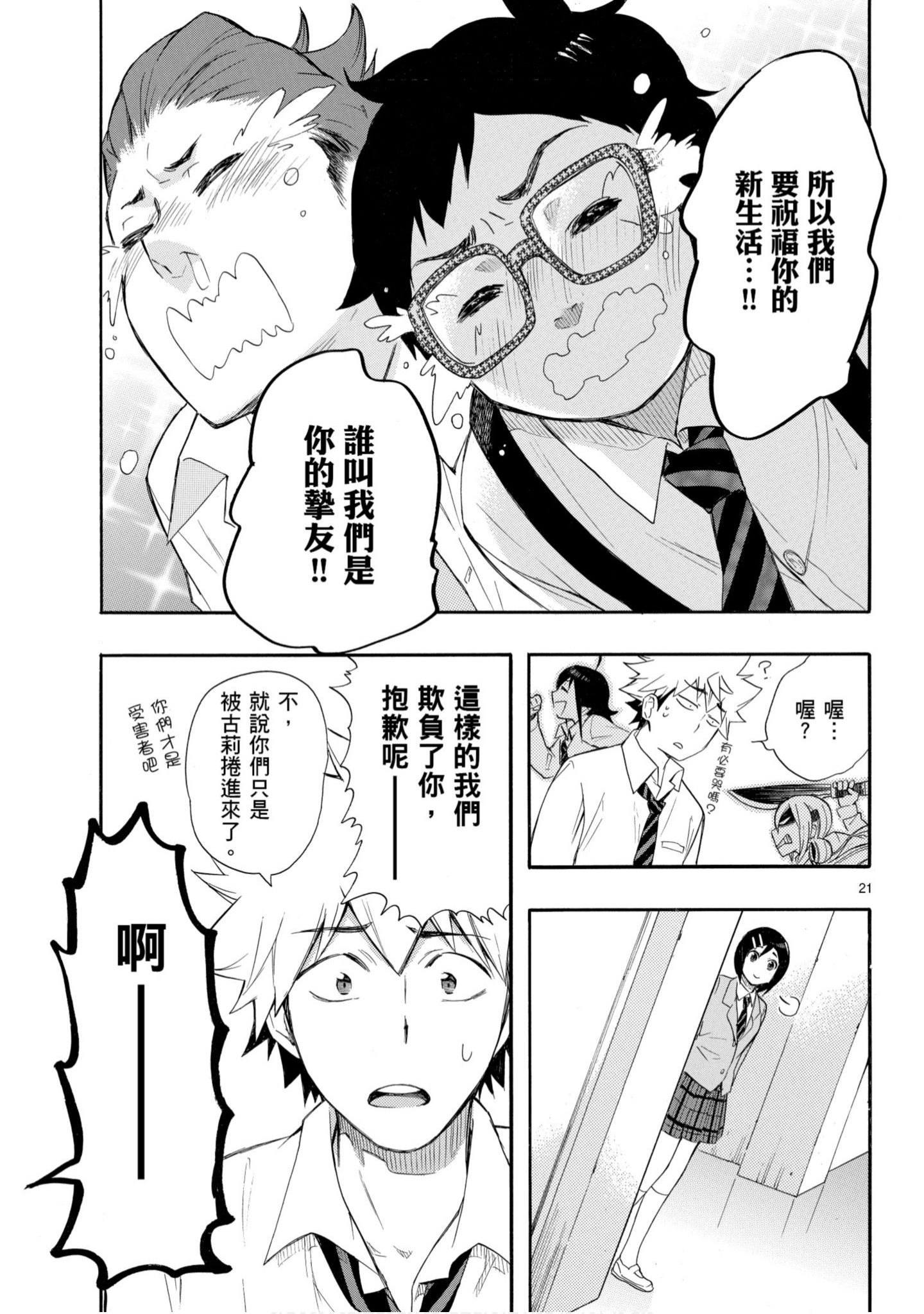 第 90 页