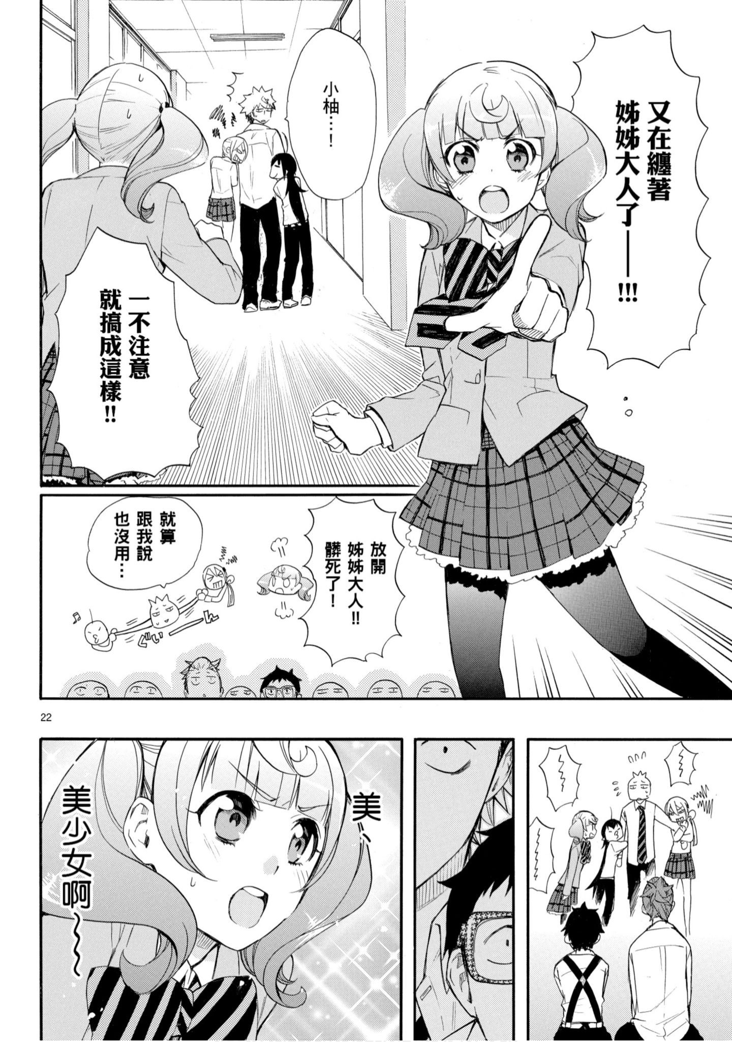 第 91 页