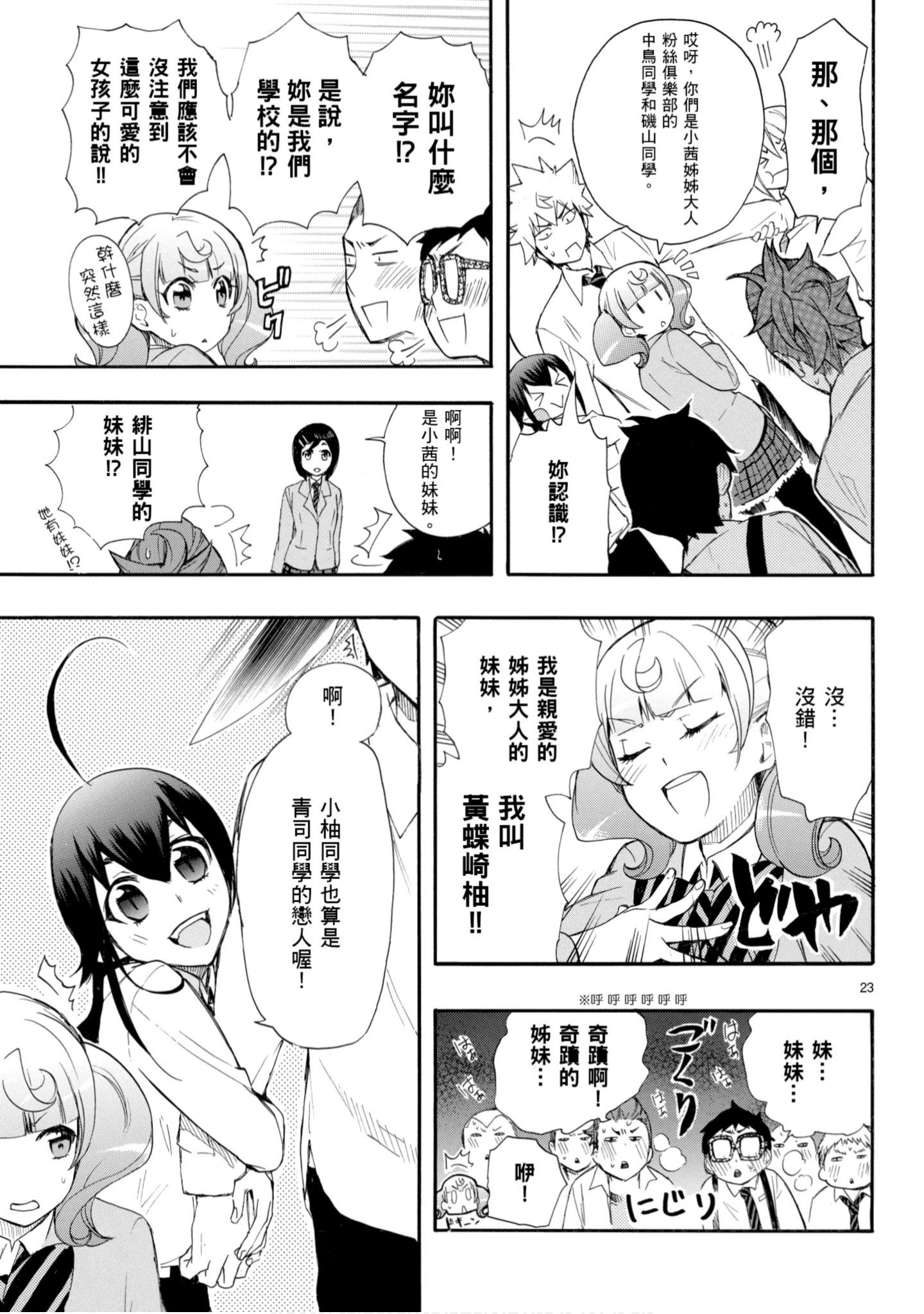 第 92 页