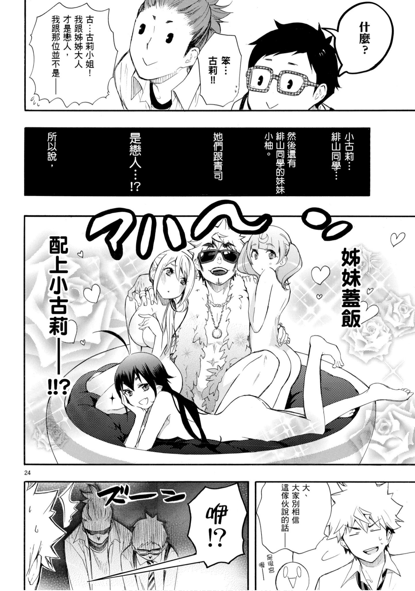 第 93 页