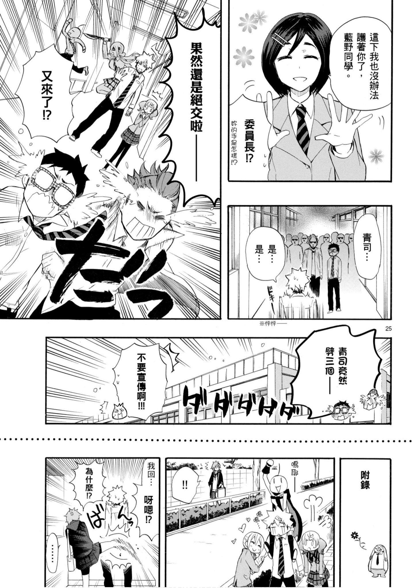 第 94 页