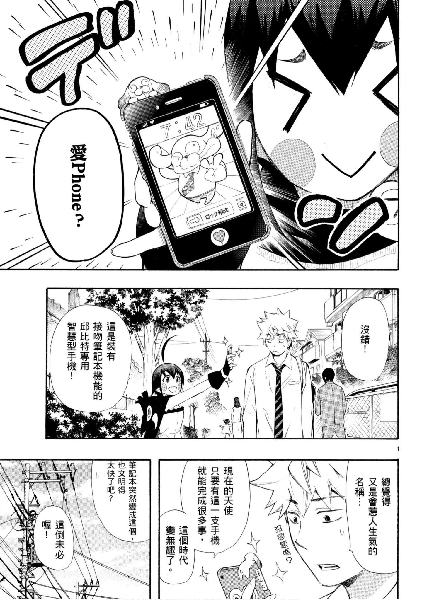 第 96 页