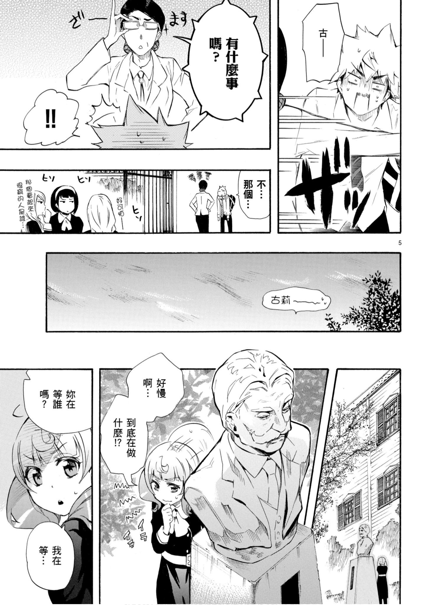第 100 页