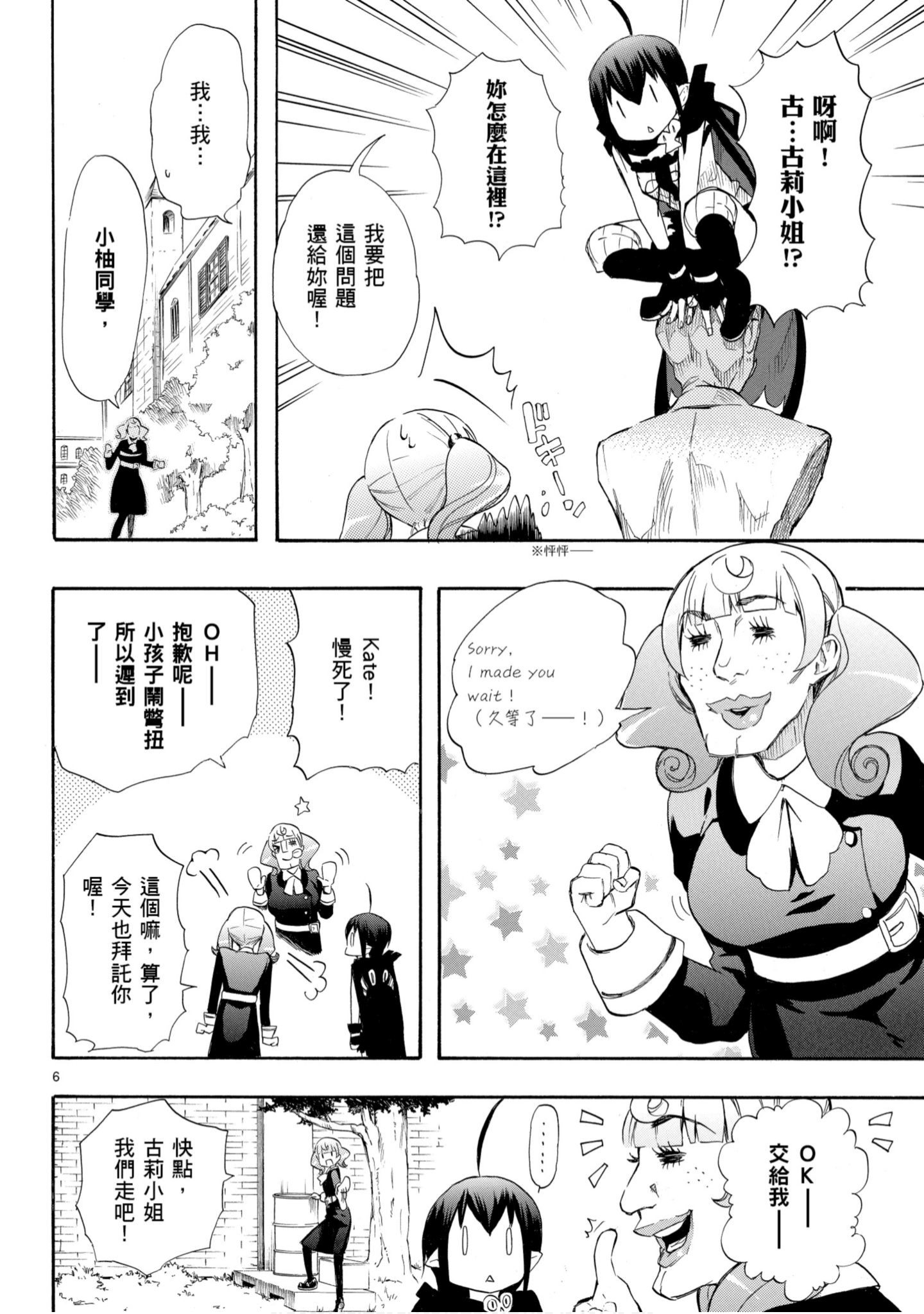 第 101 页
