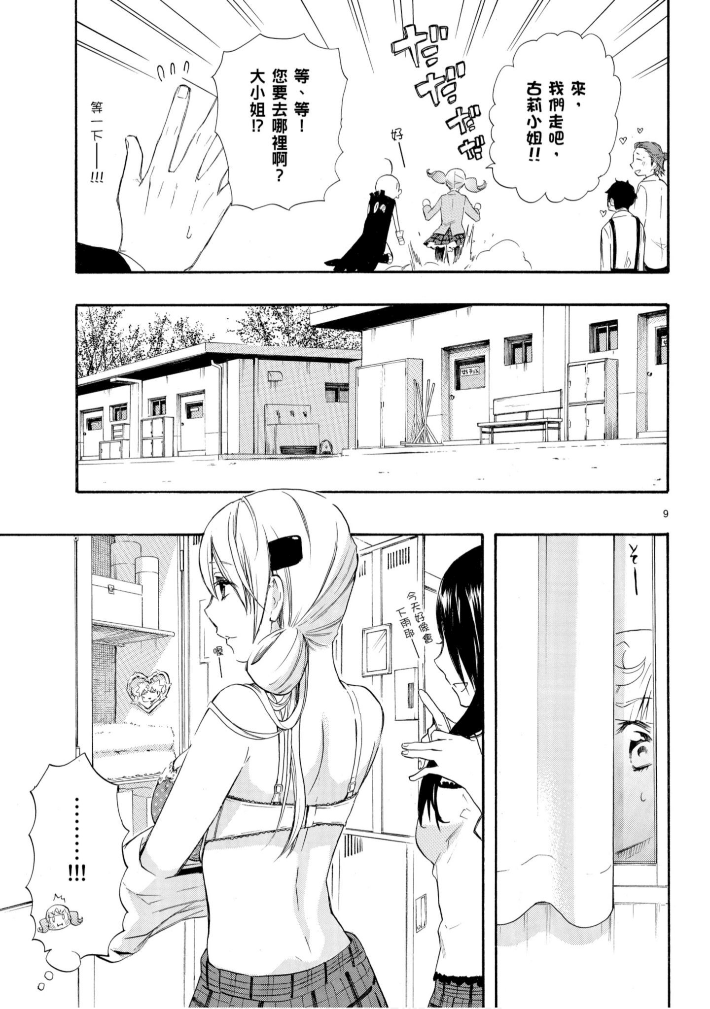 第 104 页