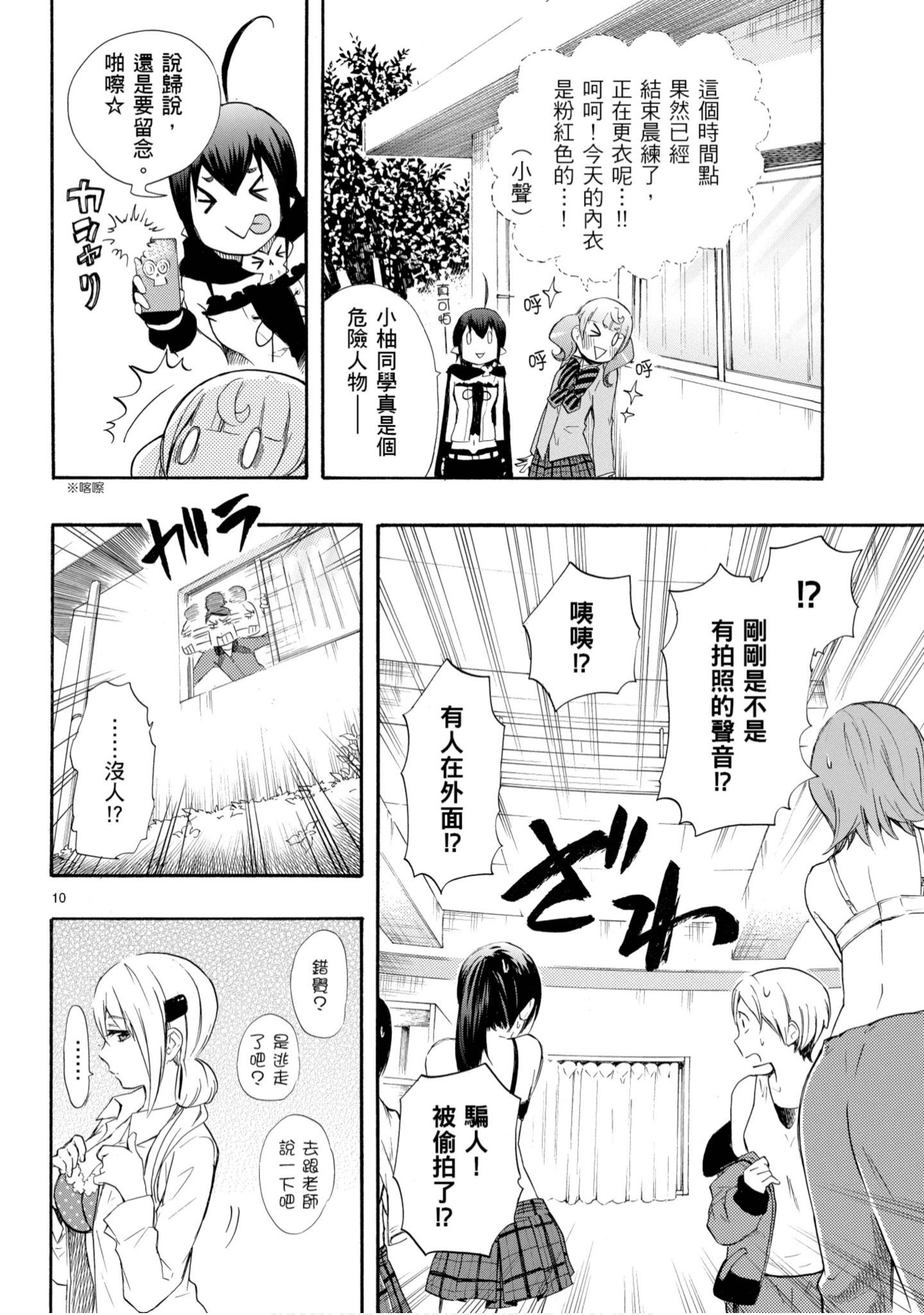 第 105 页