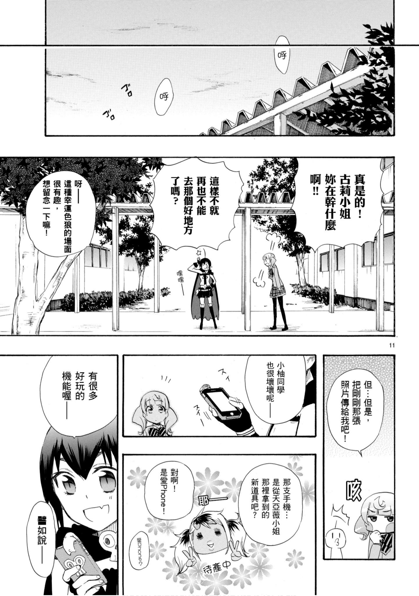 第 106 页