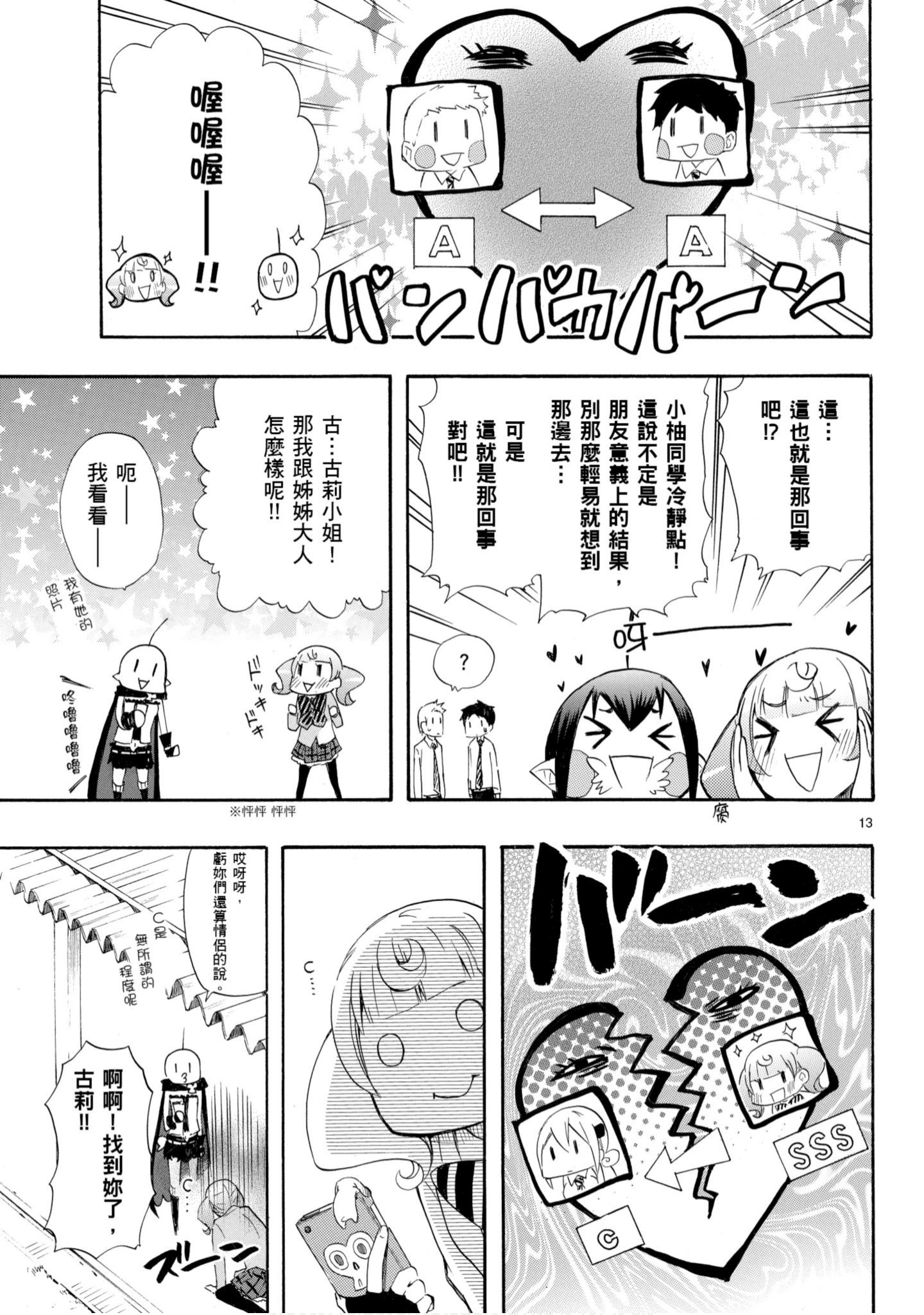 第 108 页