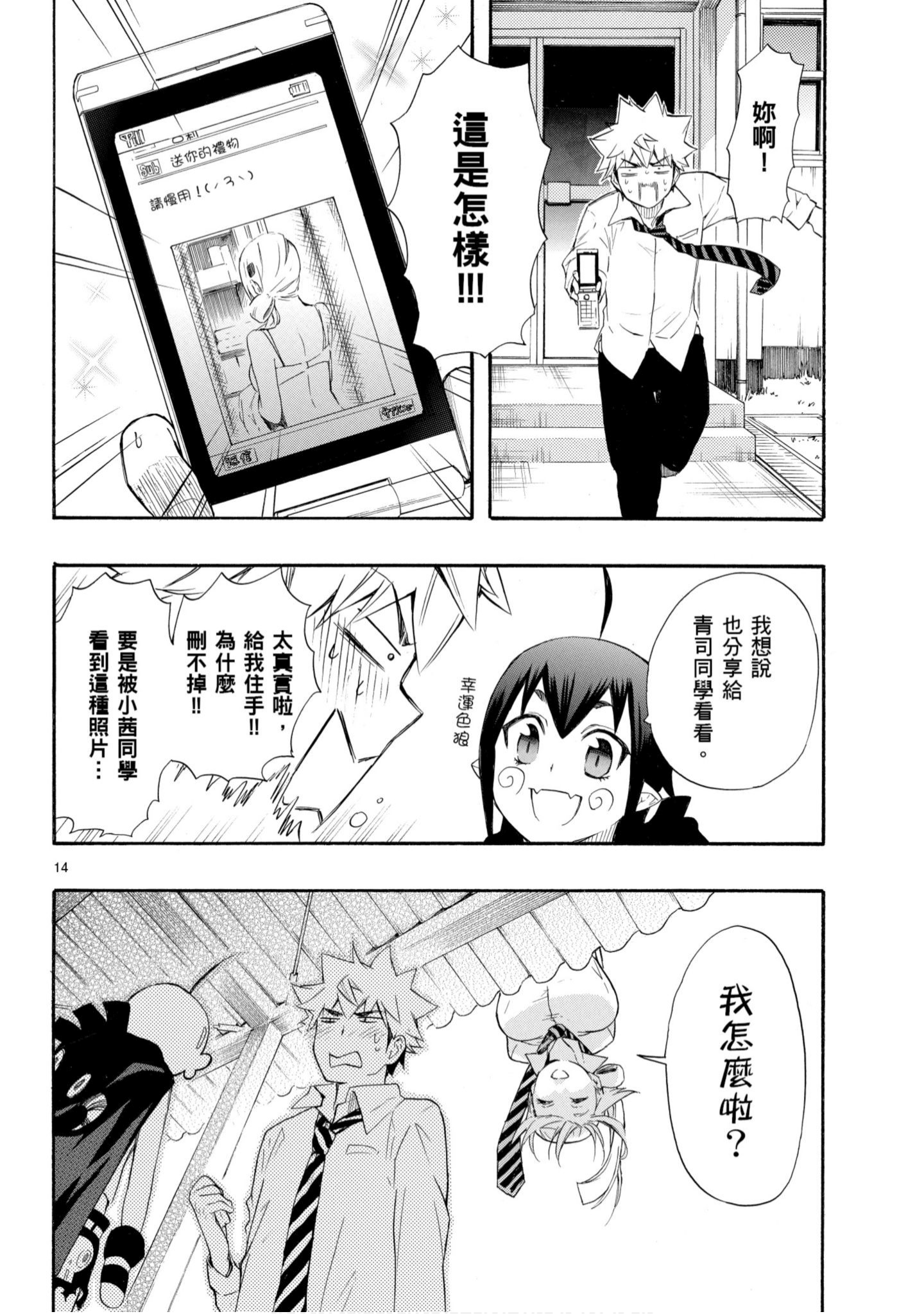 第 109 页