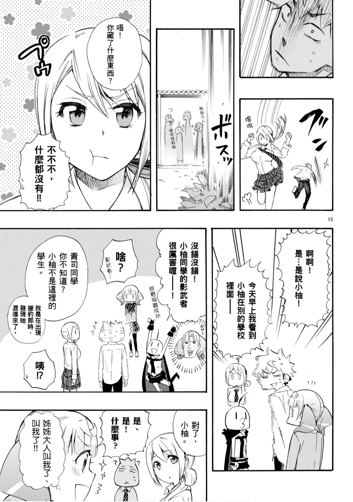 第 110 页