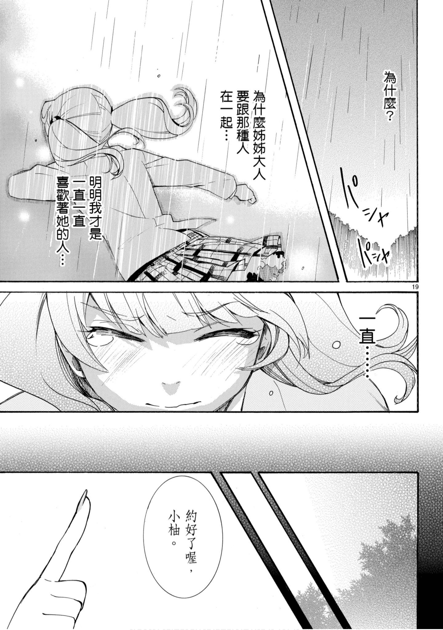 第 114 页