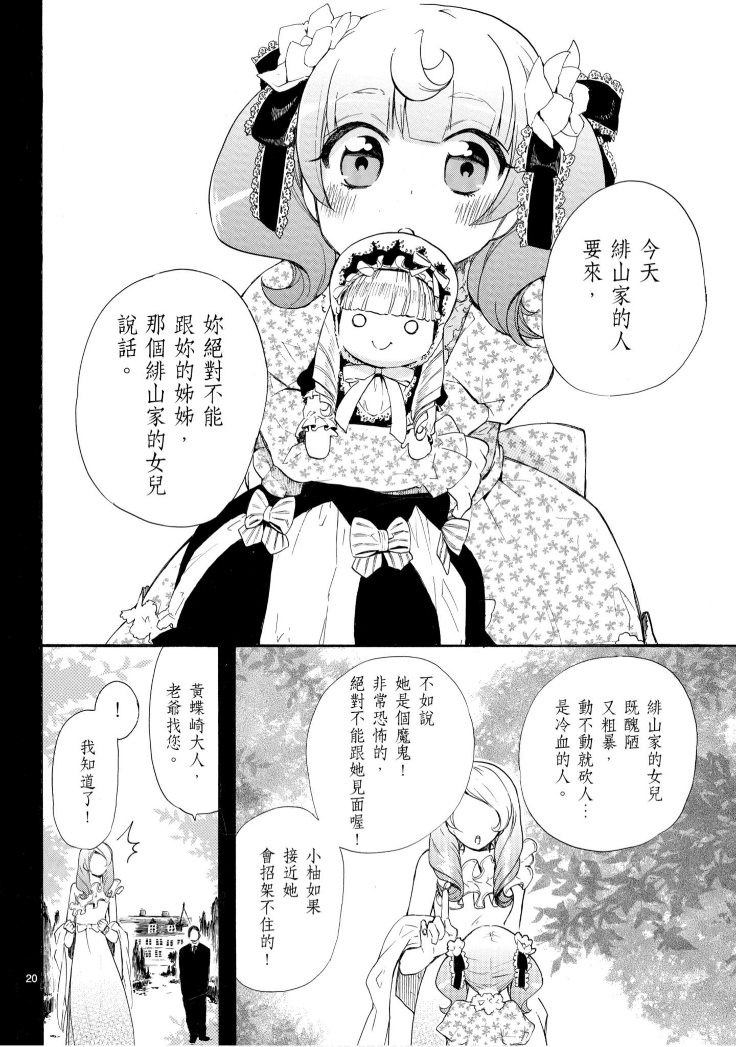 第 115 页