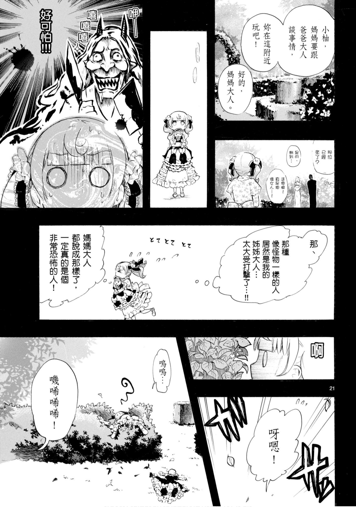 第 116 页