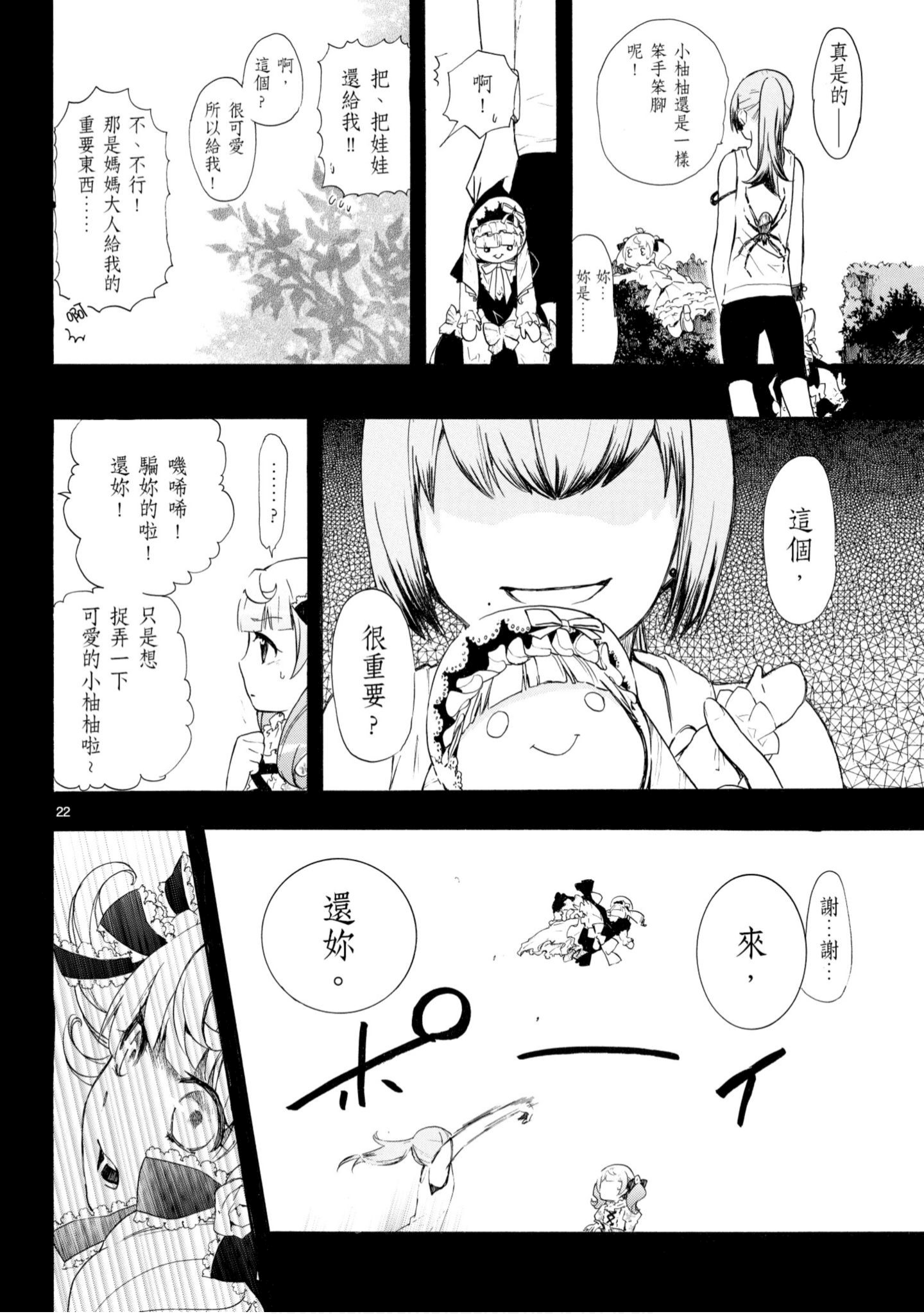 第 117 页