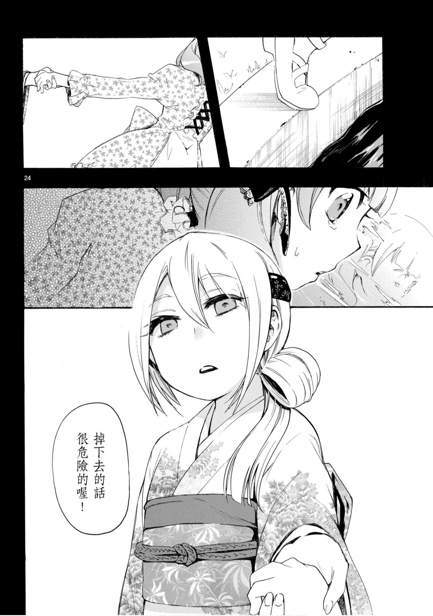 第 119 页