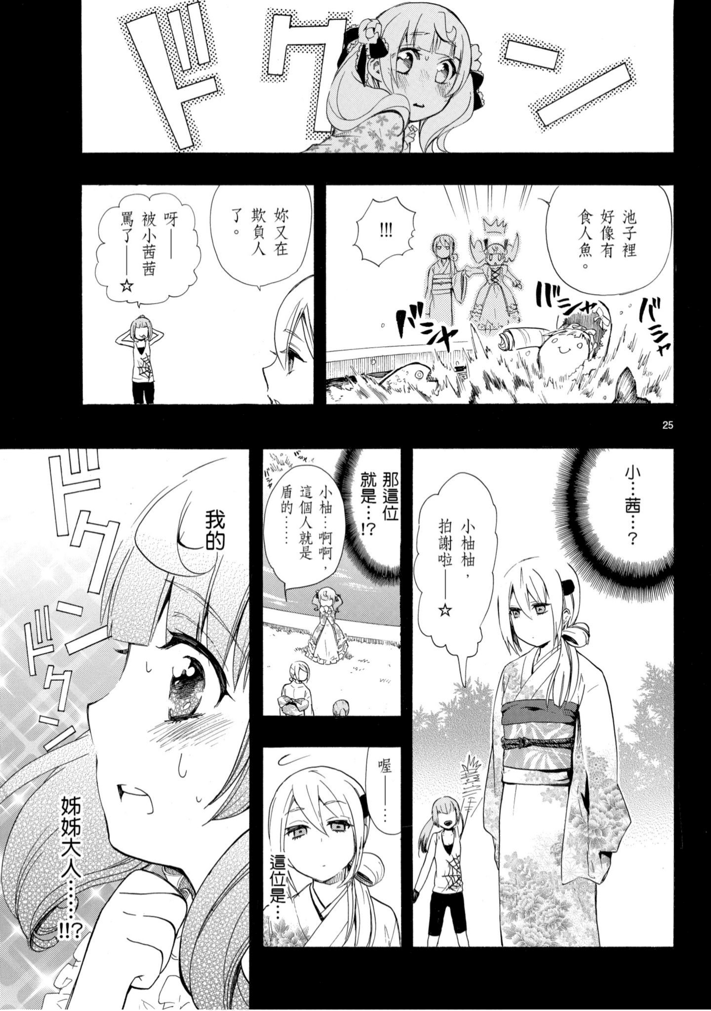 第 120 页