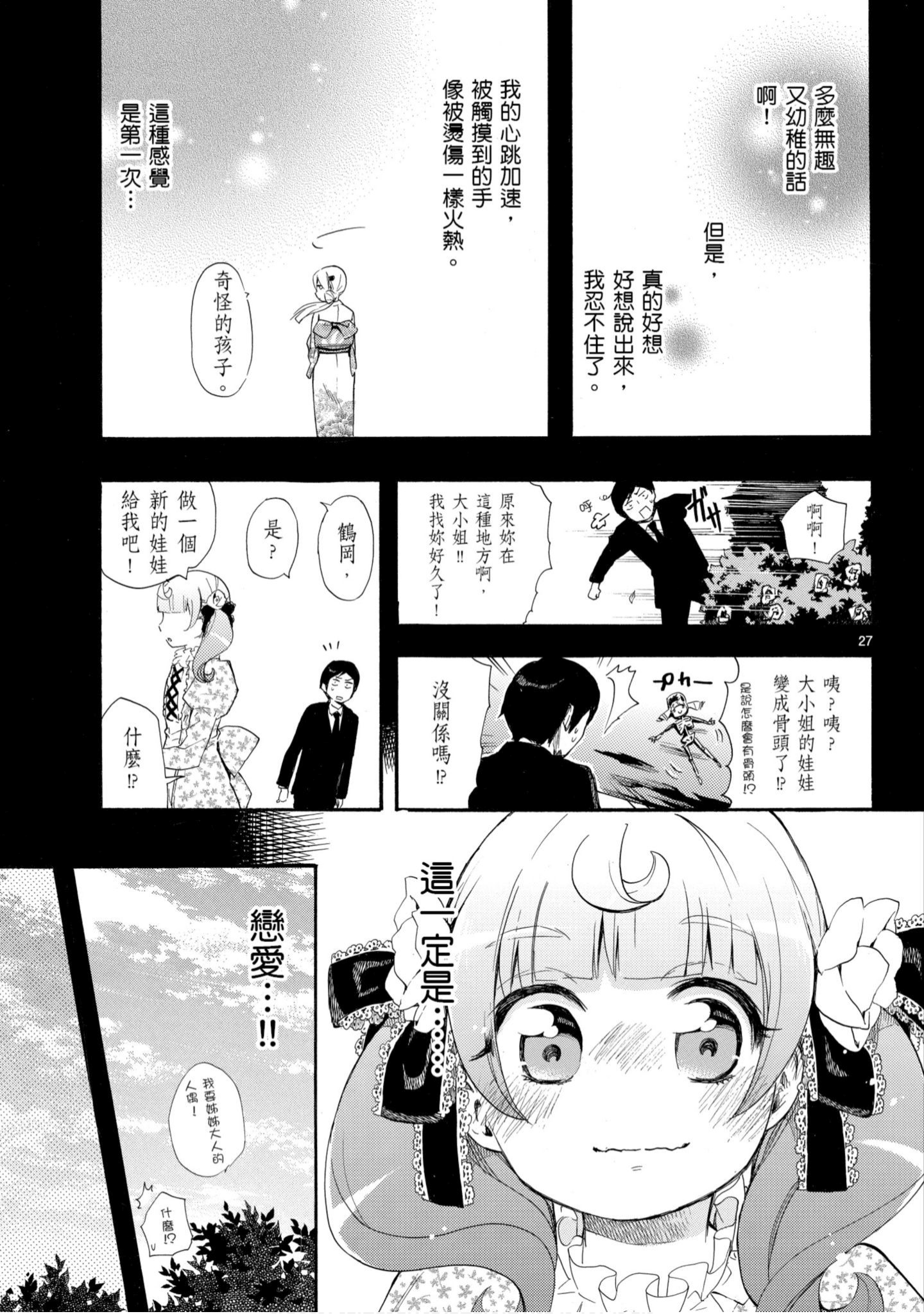 第 122 页