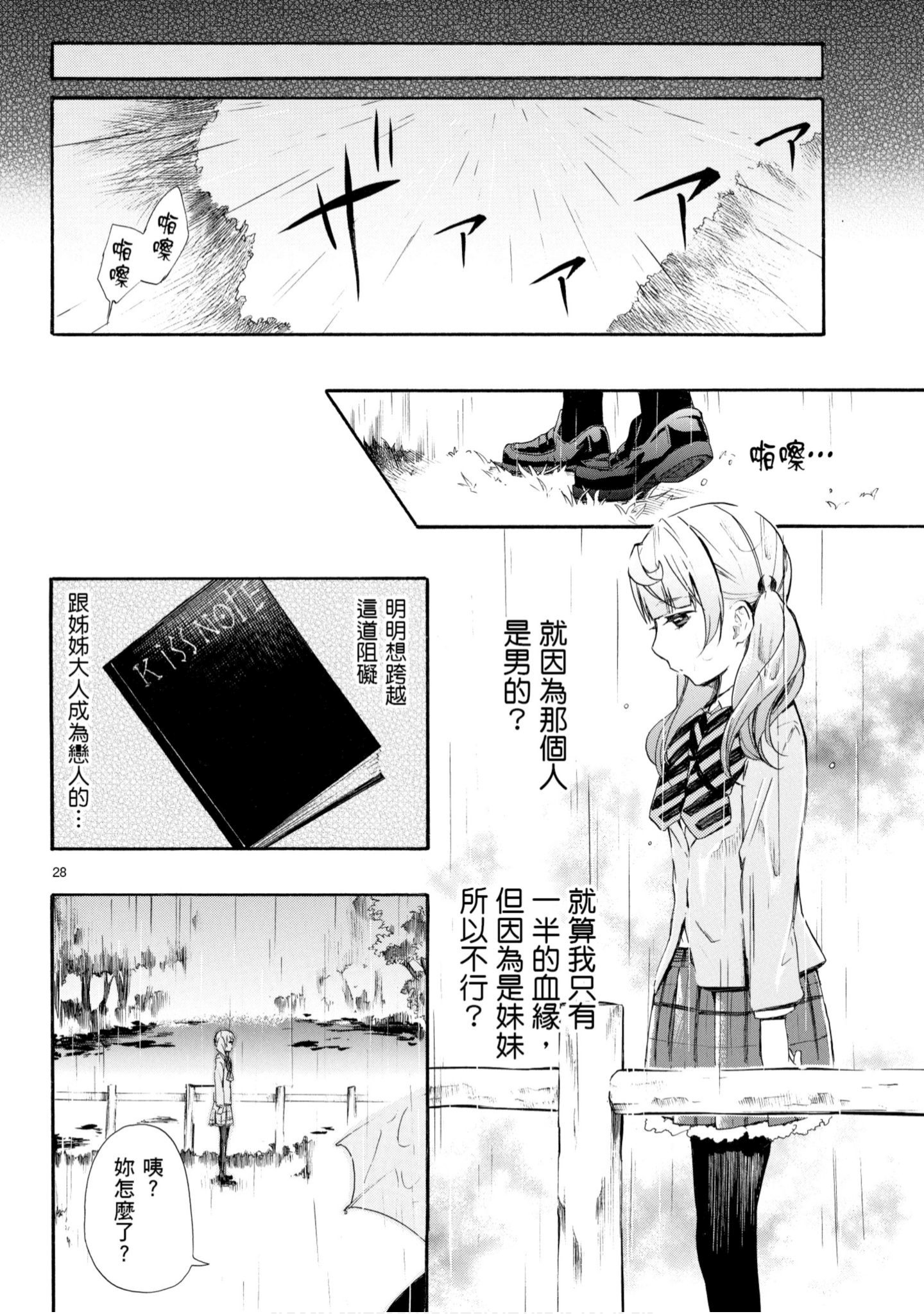 第 123 页