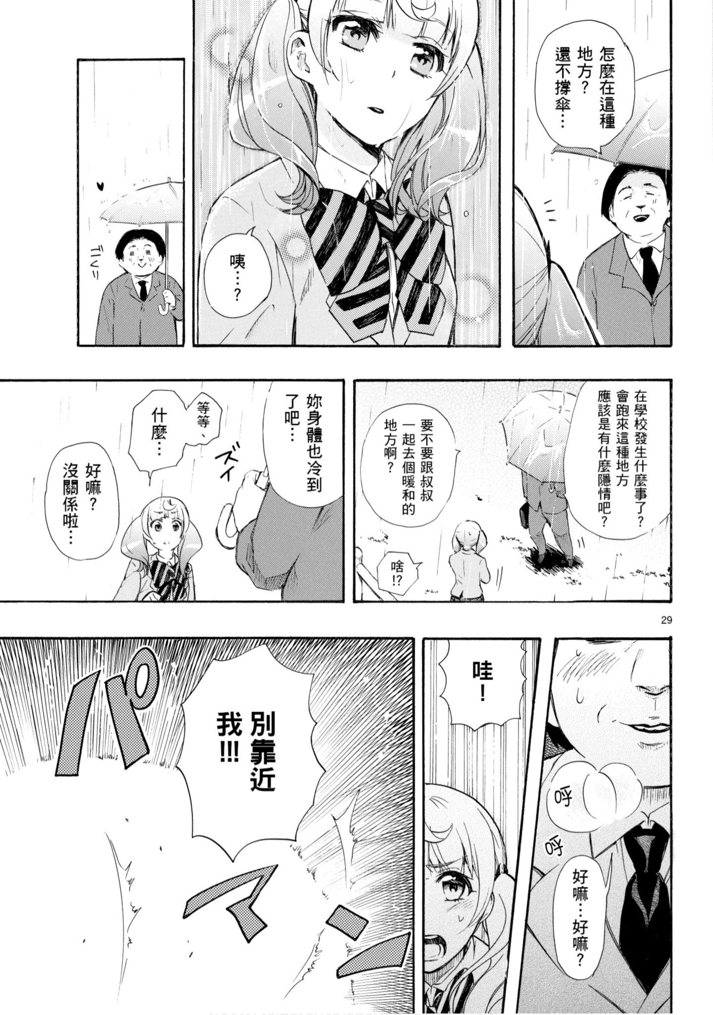 第 124 页