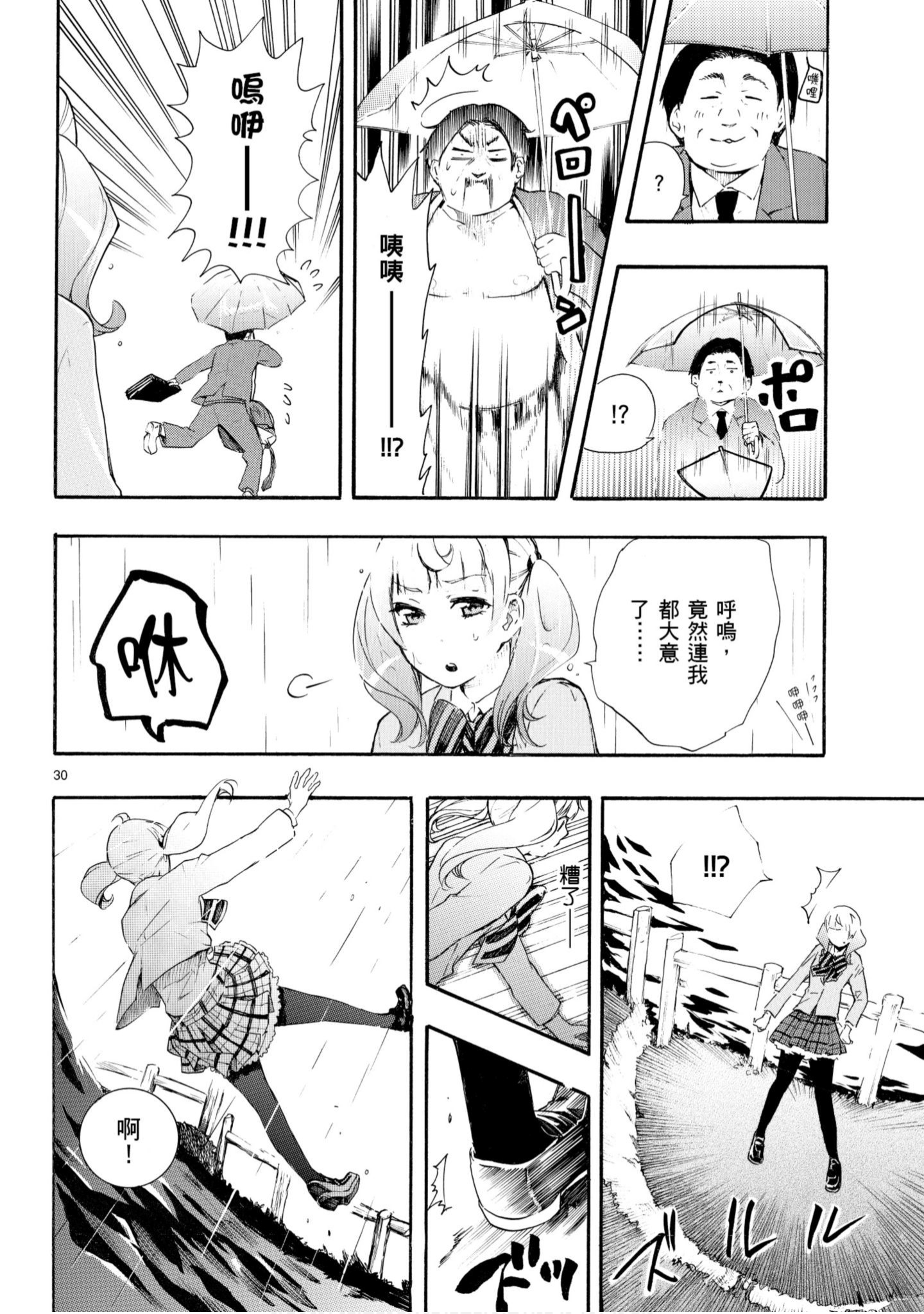 第 125 页