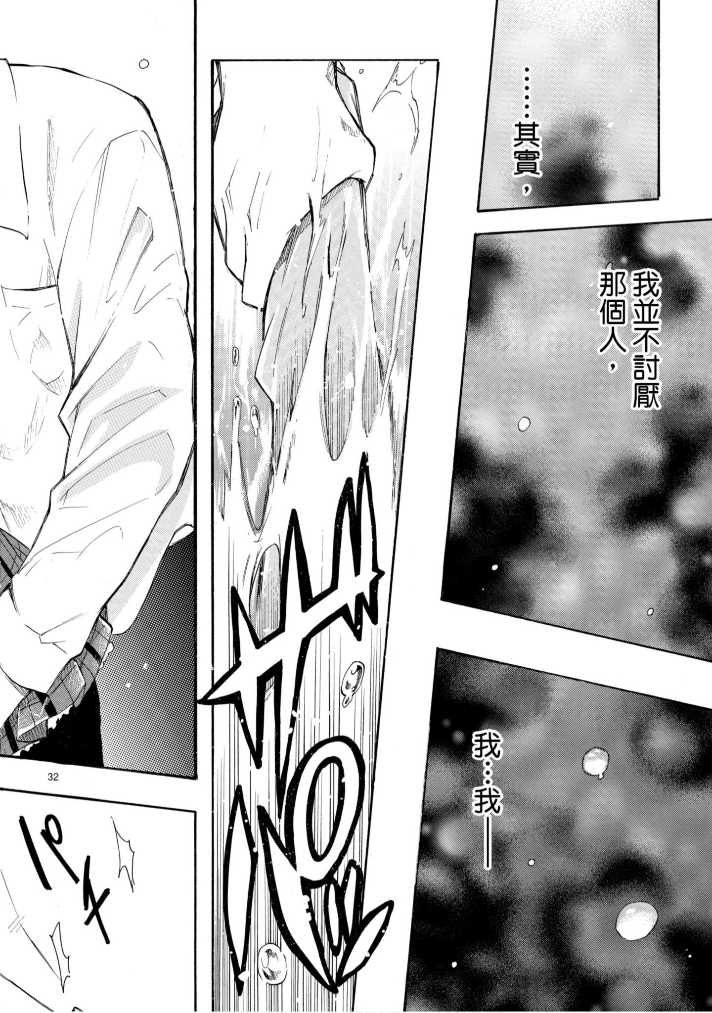 第 127 页