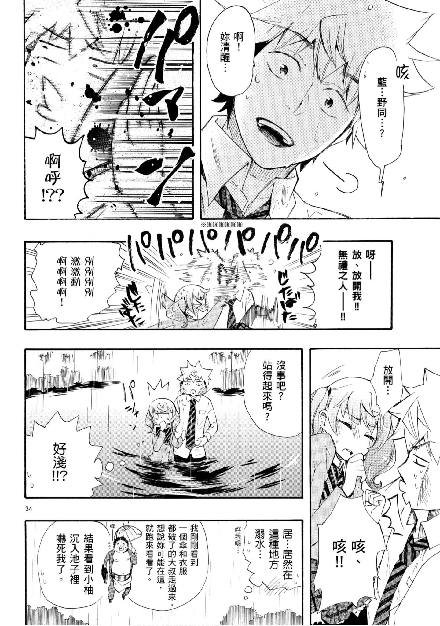 第 129 页