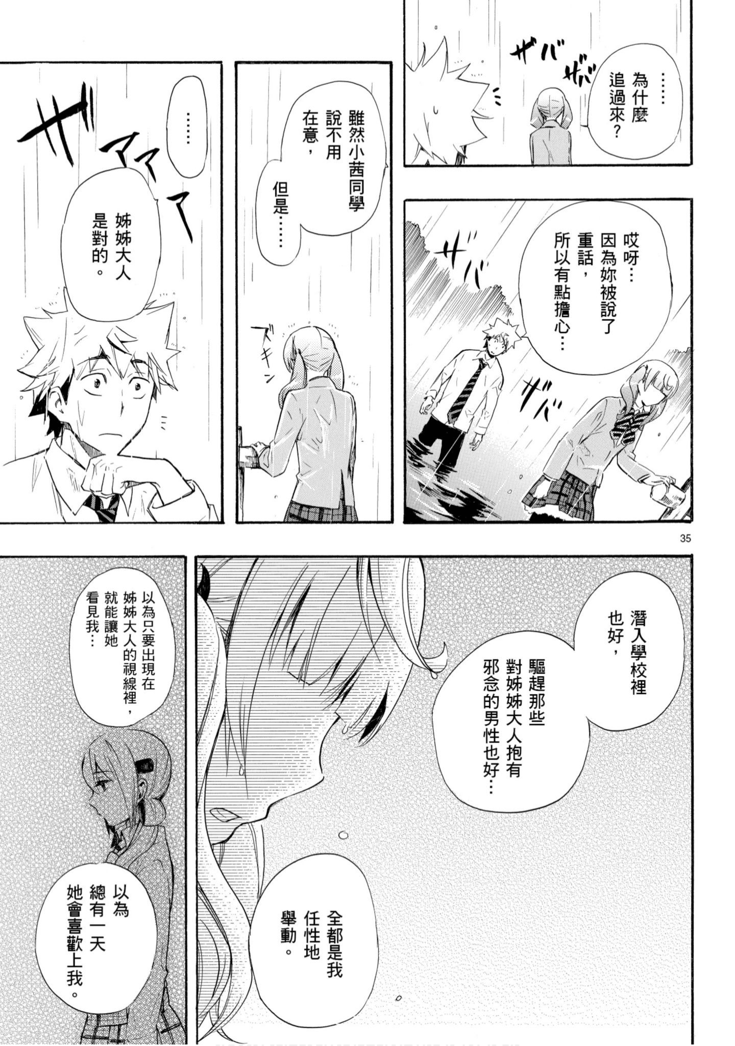 第 130 页