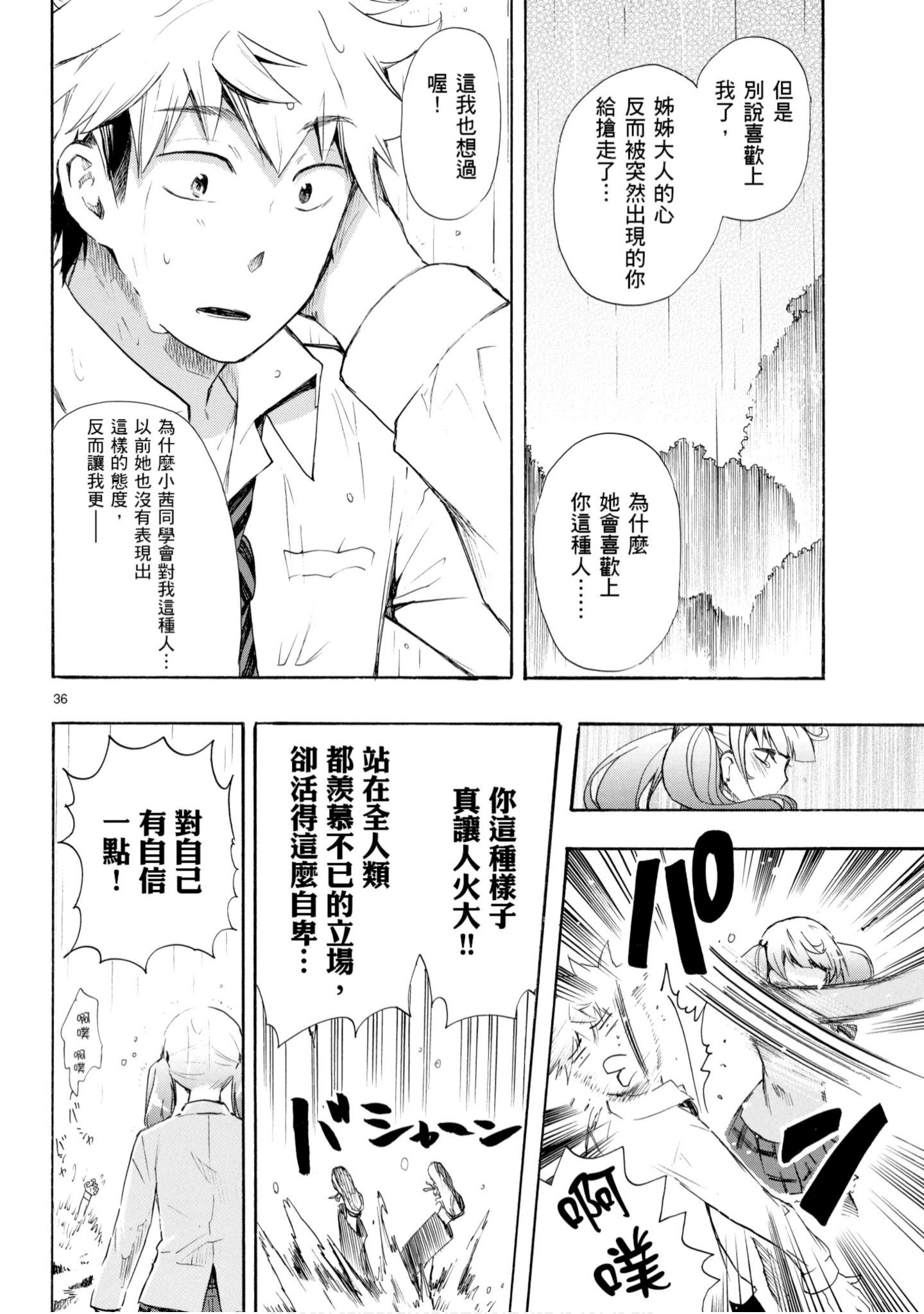 第 131 页