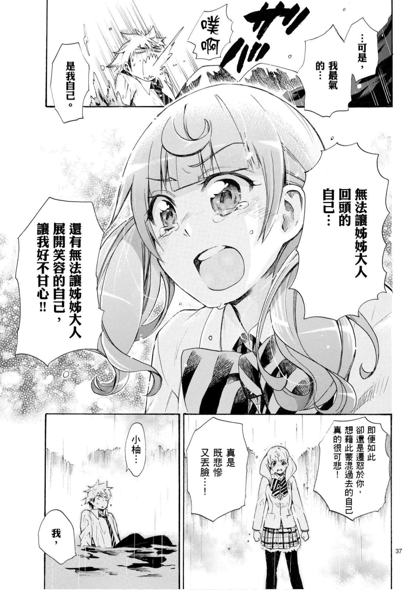 第 132 页
