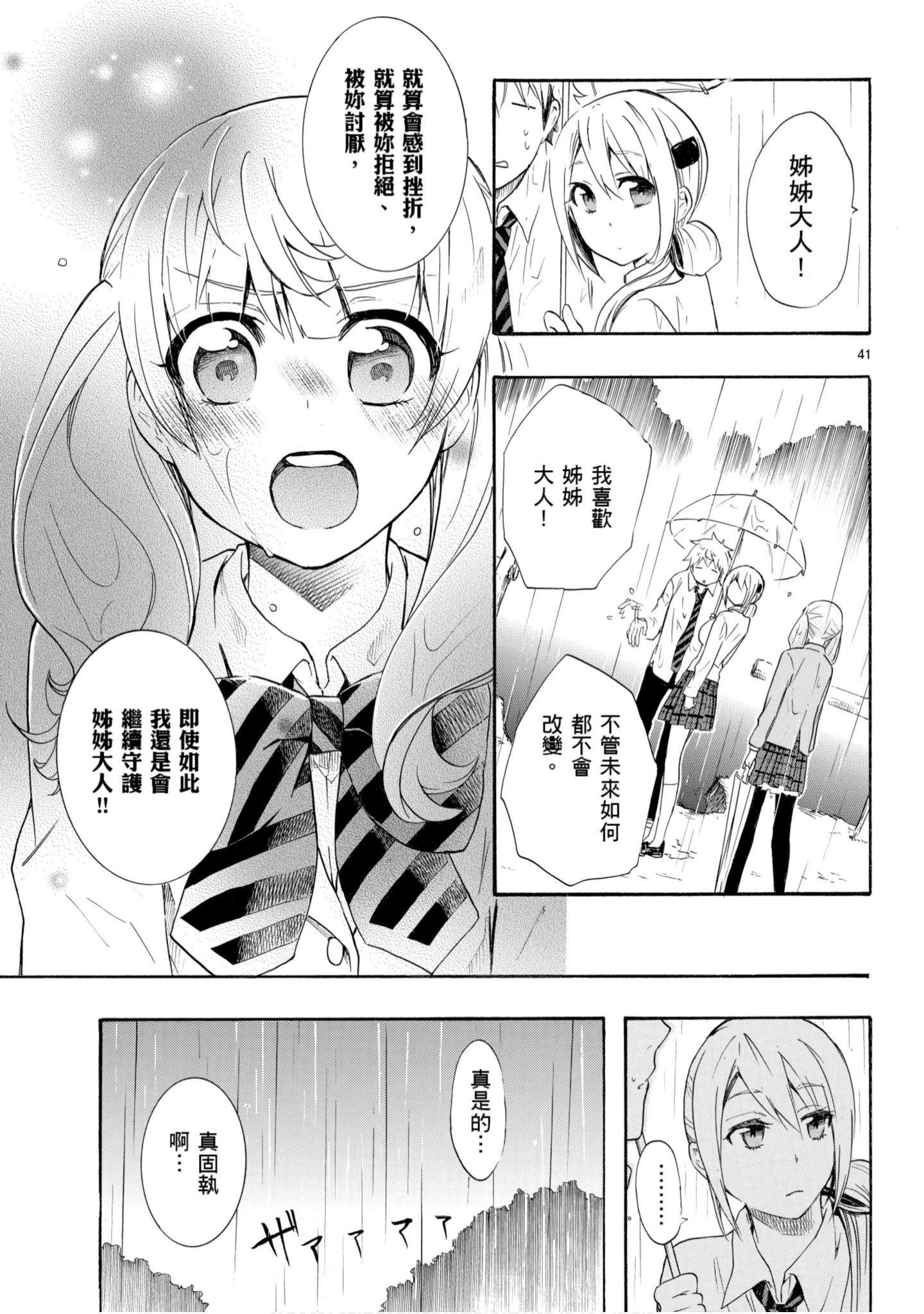 第 136 页