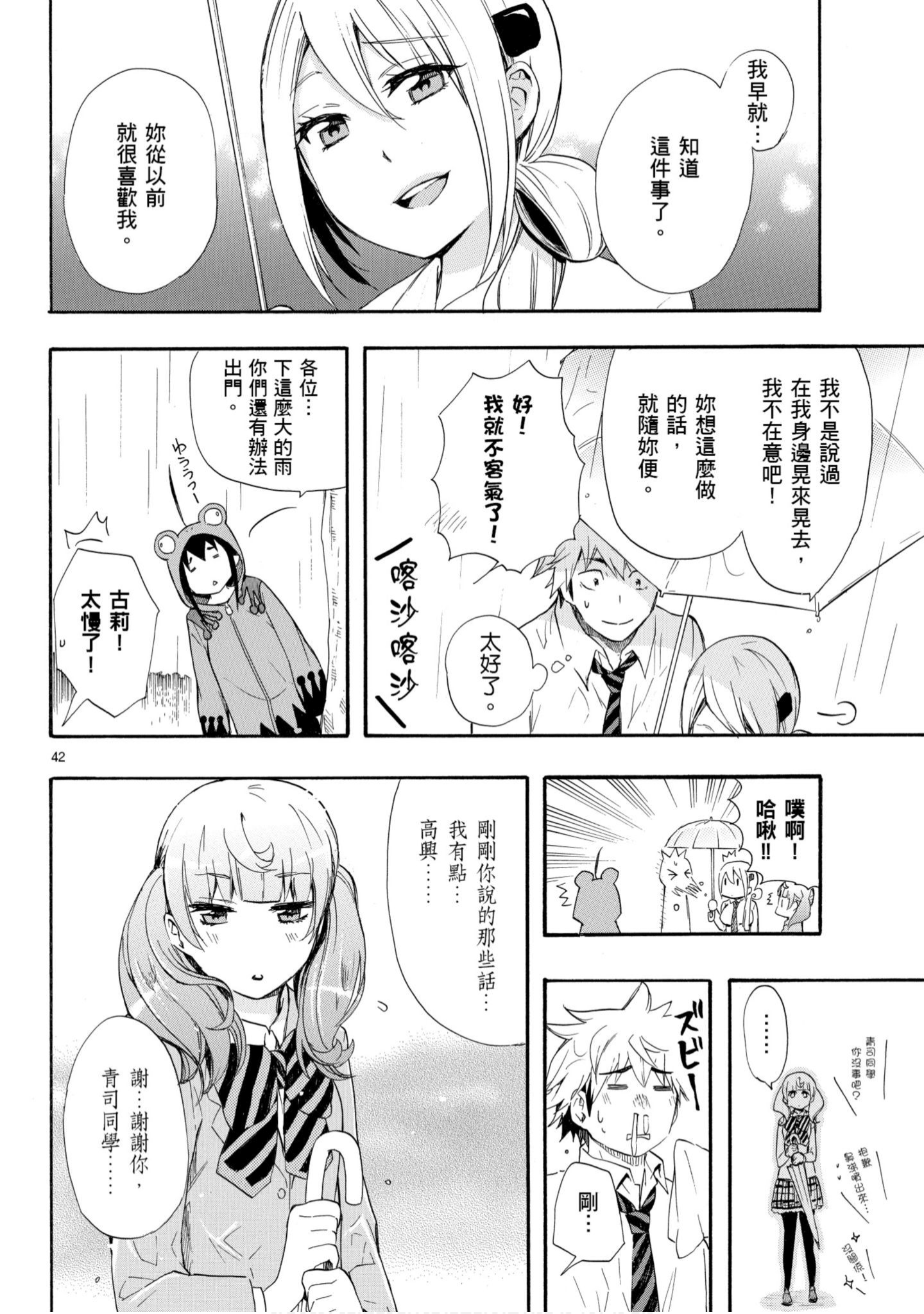 第 137 页