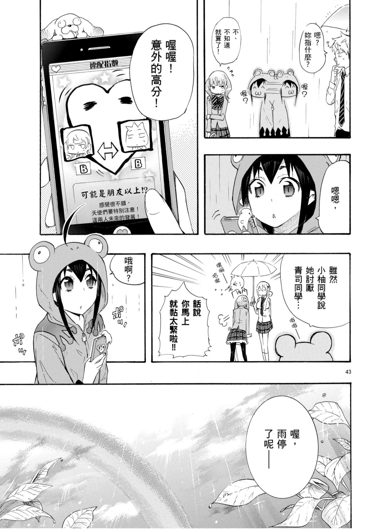 第 138 页