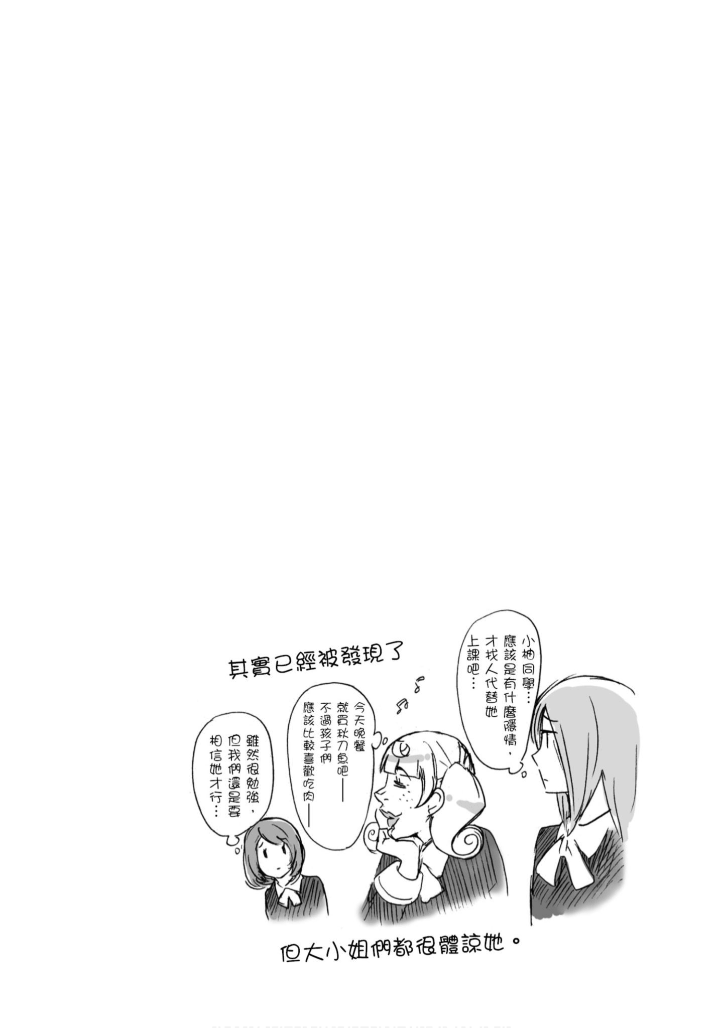 第 139 页