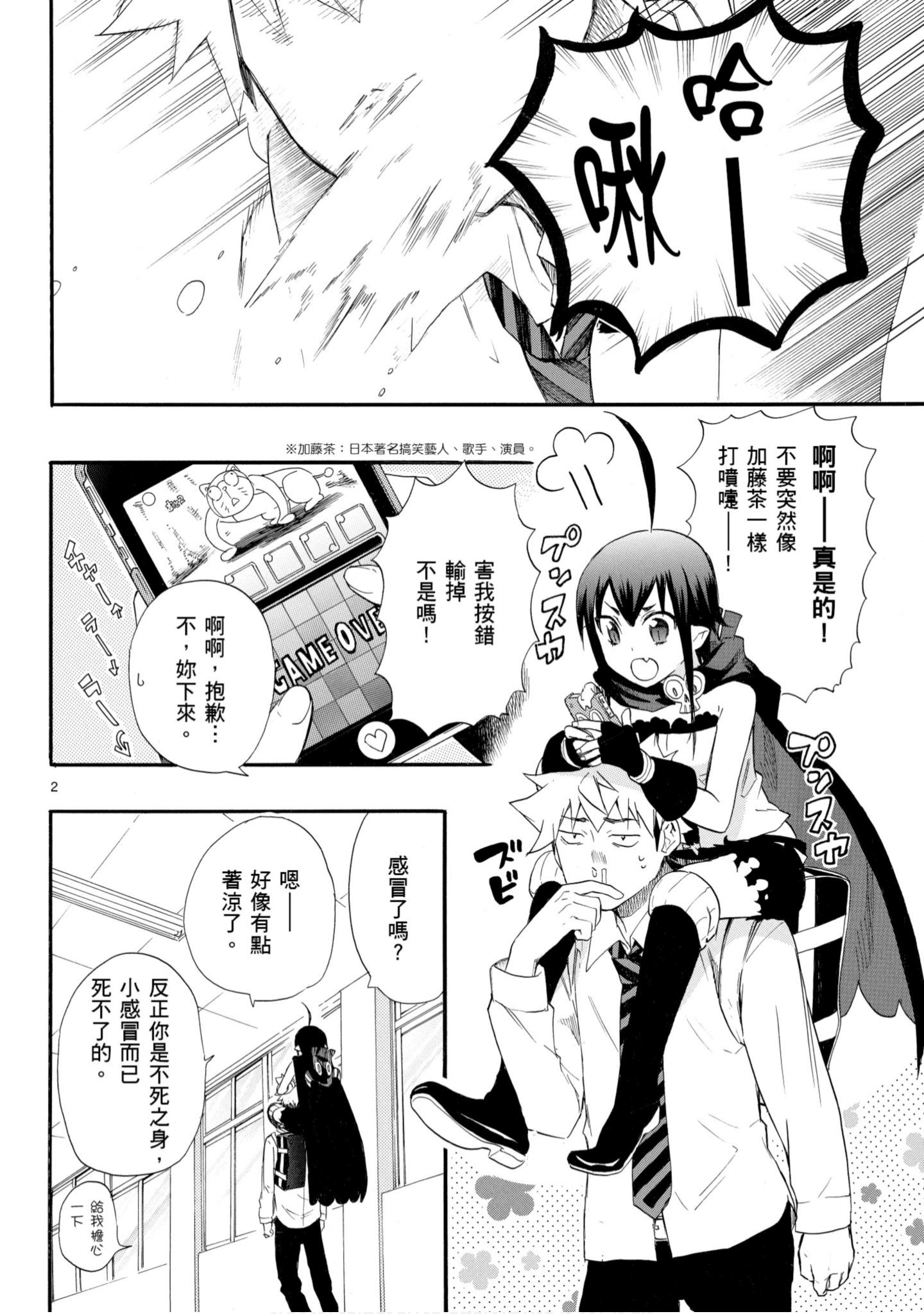 第 141 页