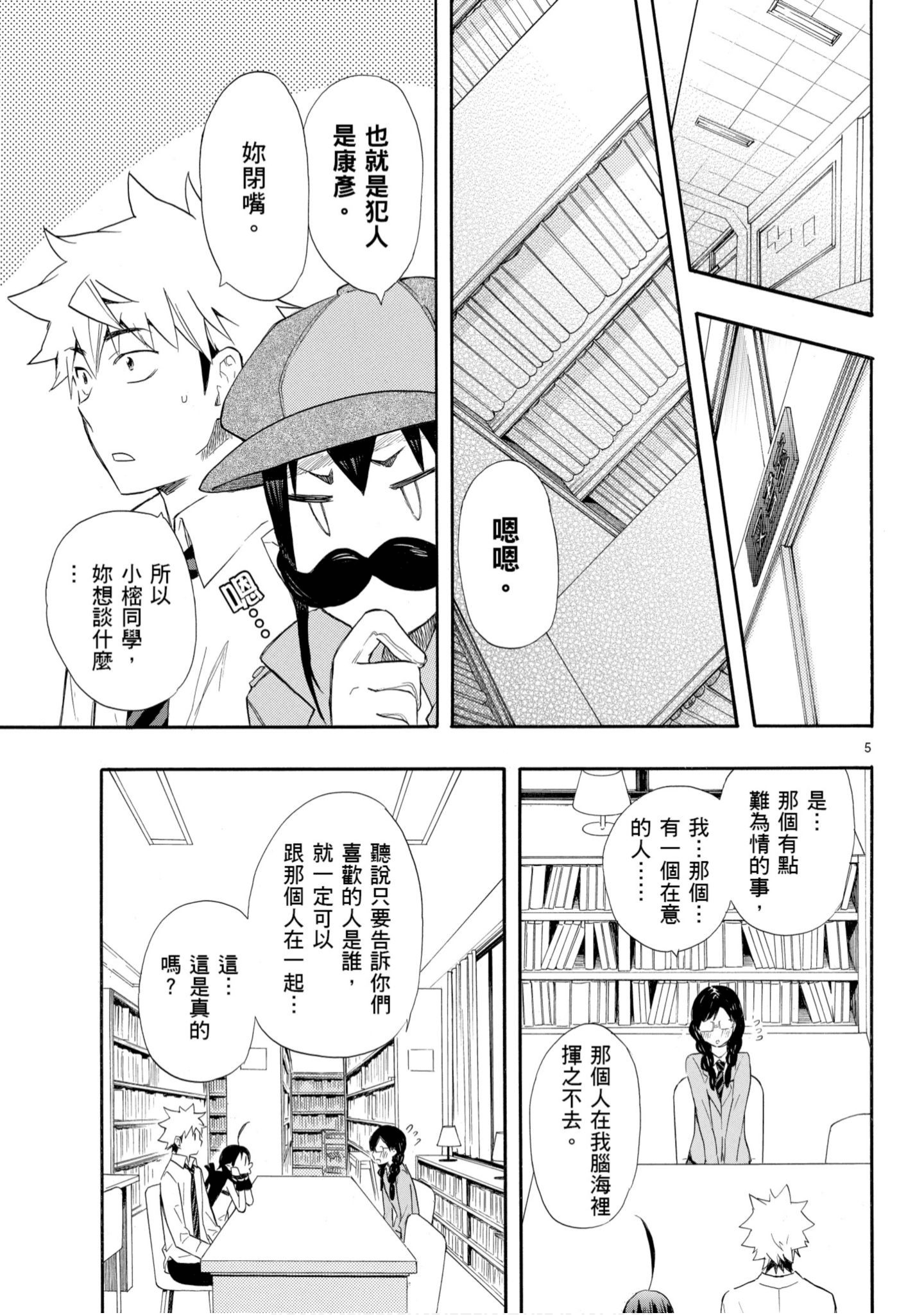 第 144 页