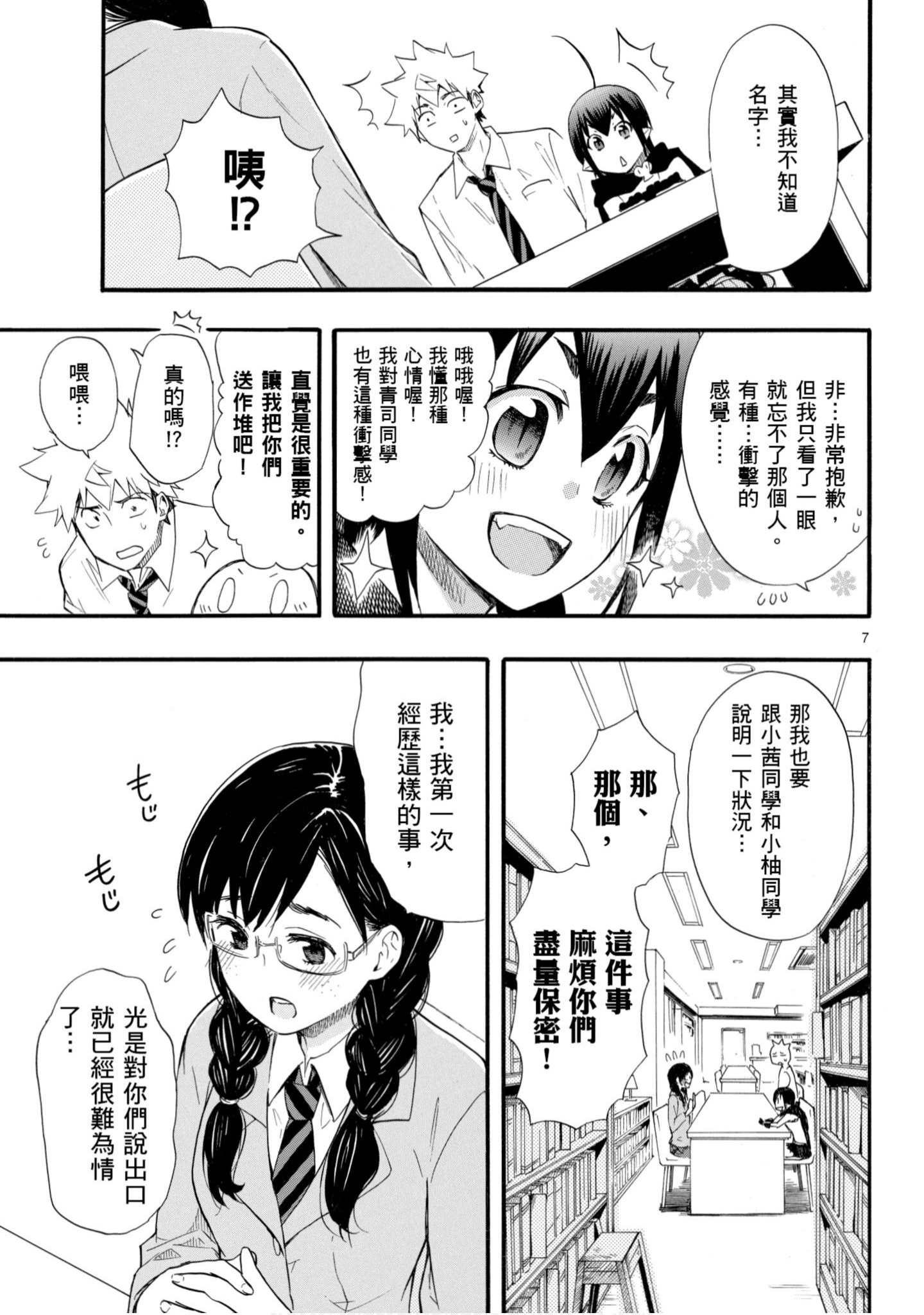 第 146 页