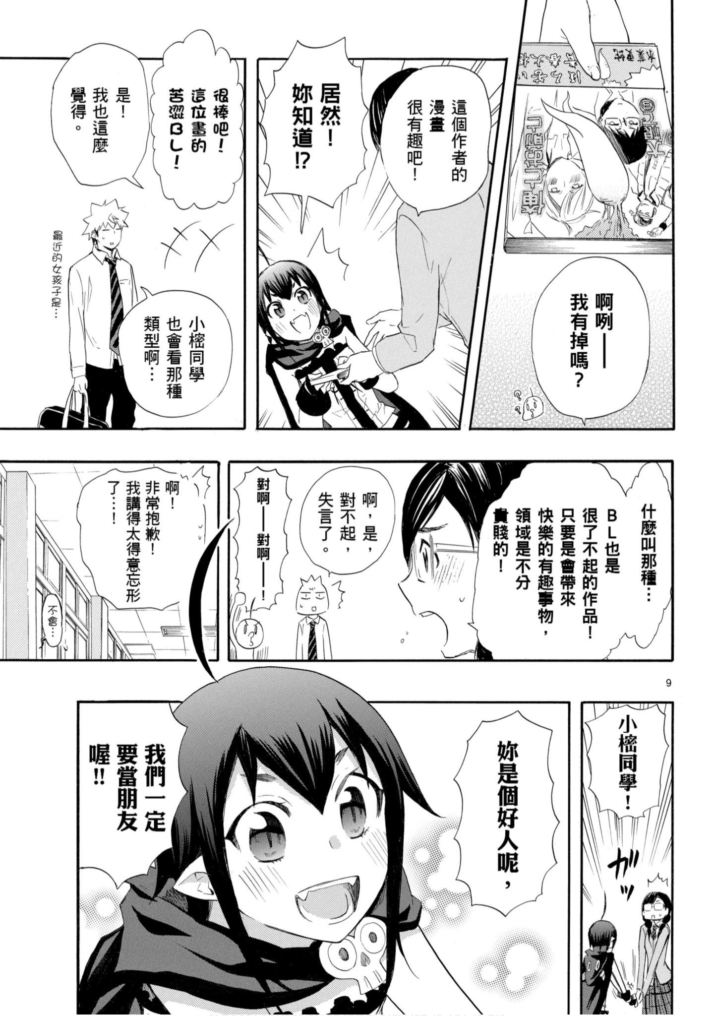 第 148 页