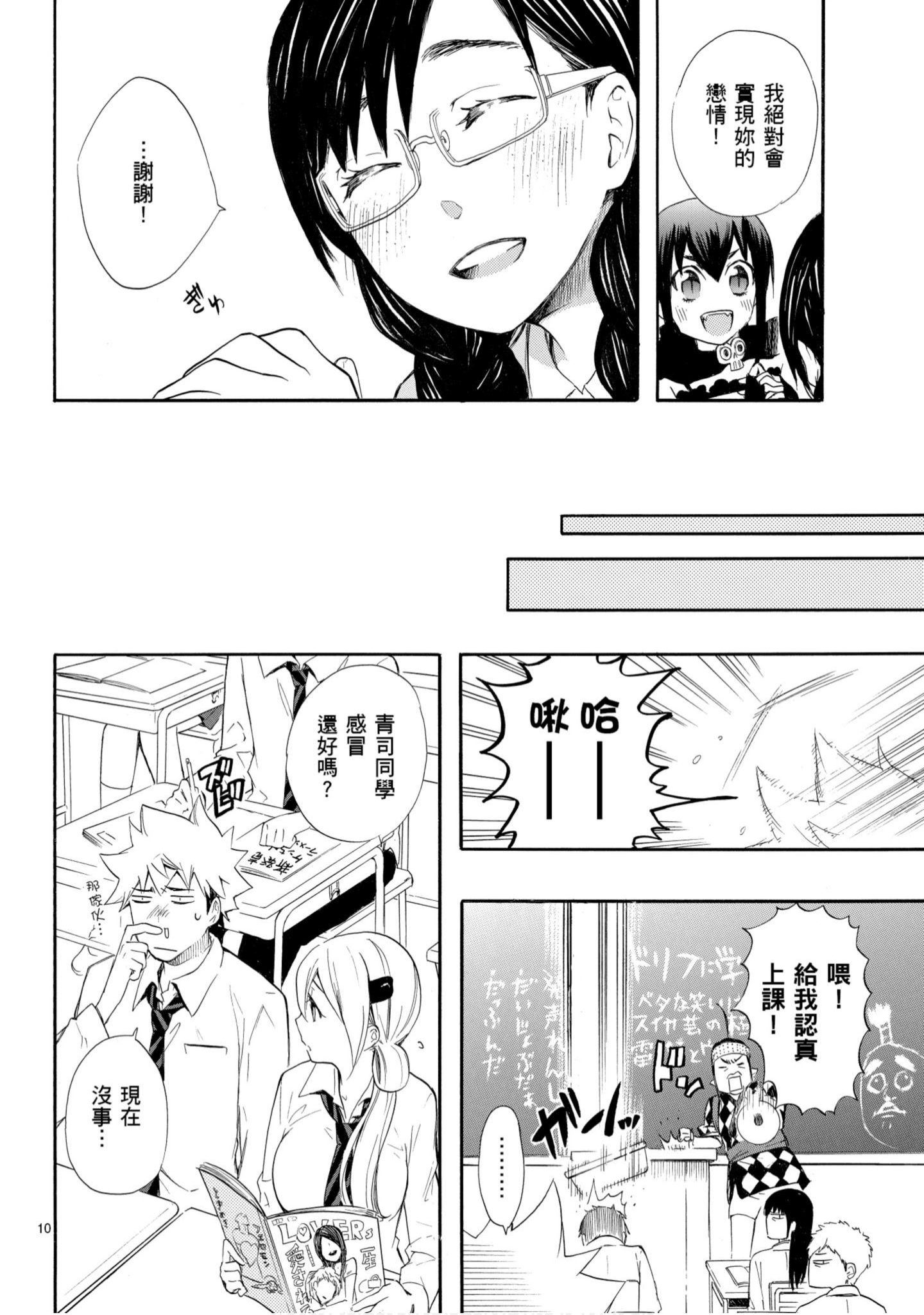 第 149 页