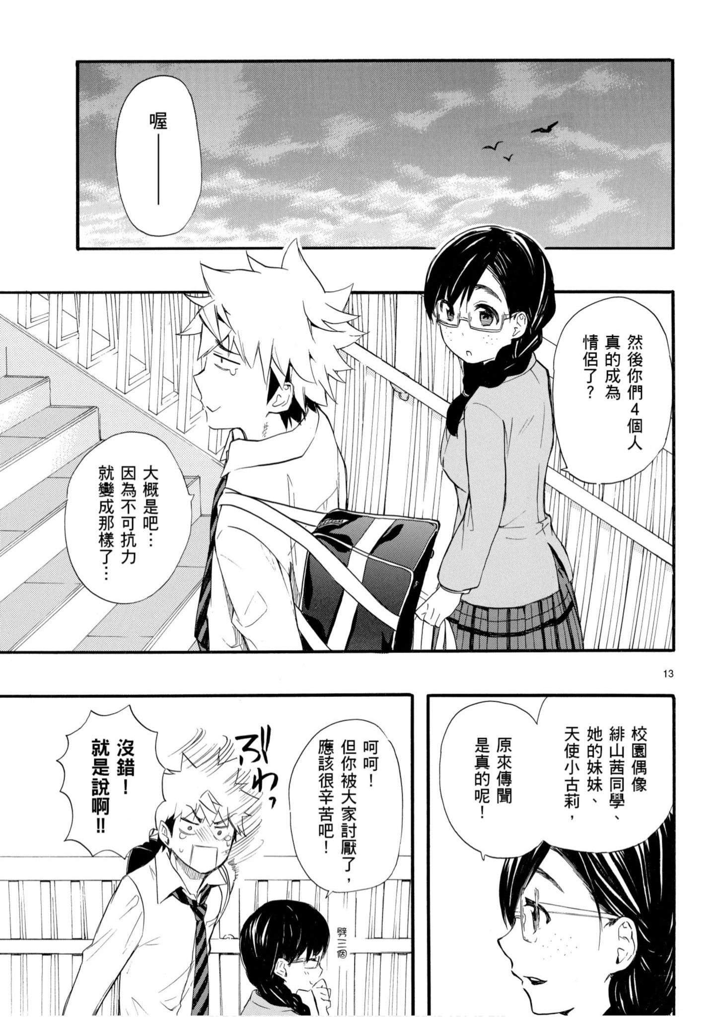 第 152 页