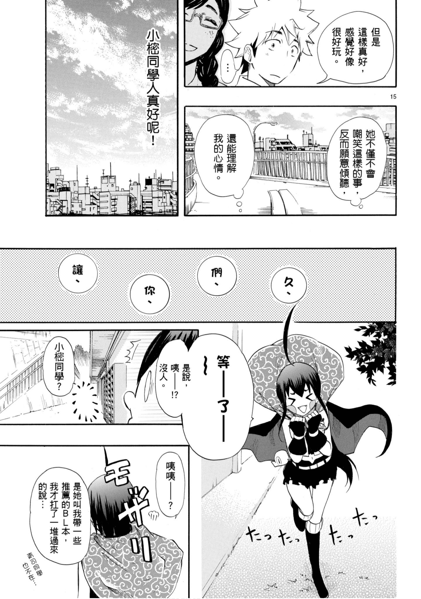 第 154 页