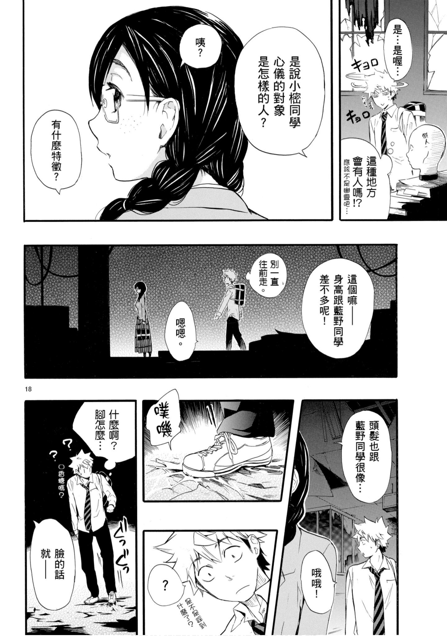 第 157 页