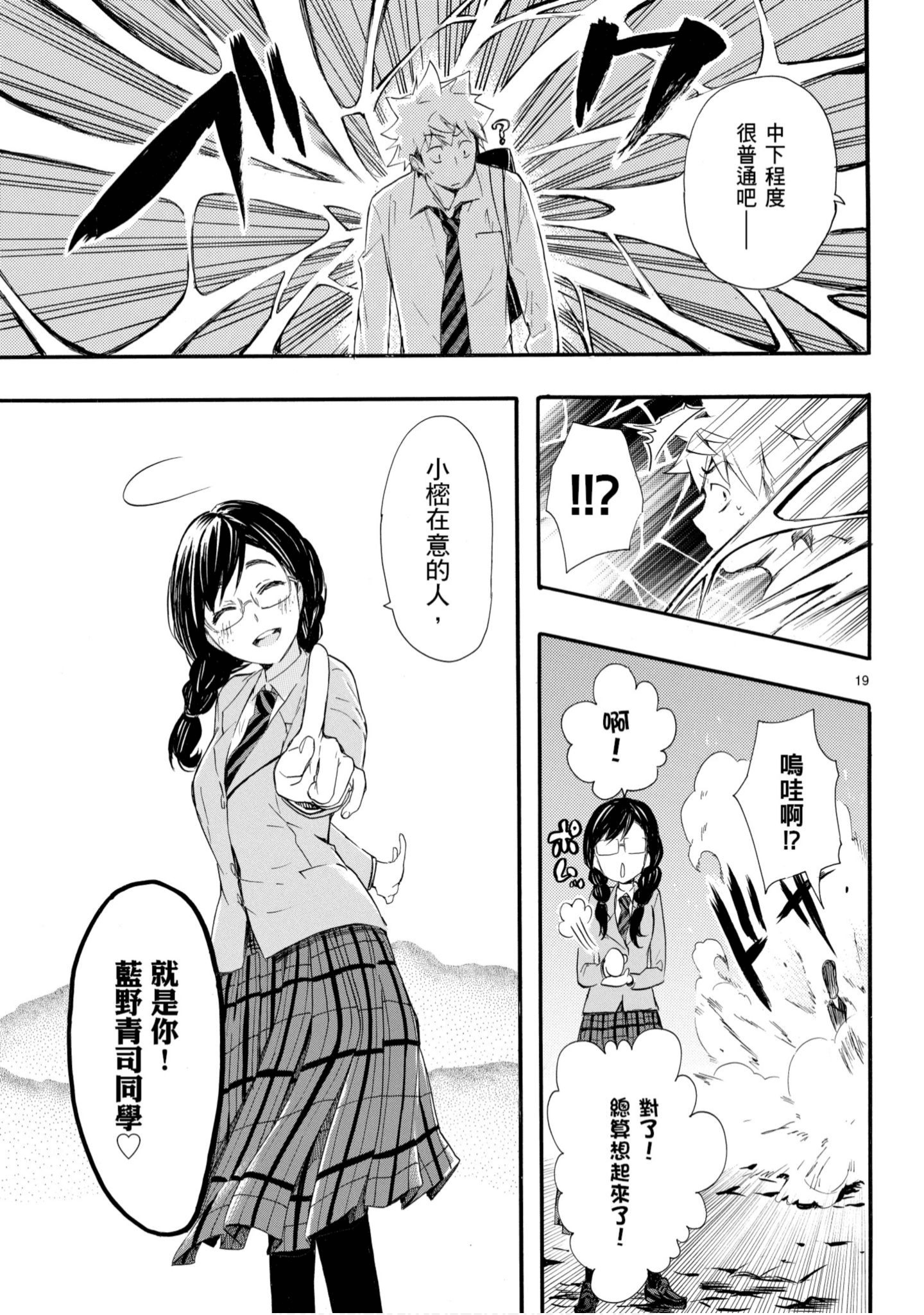 第 158 页
